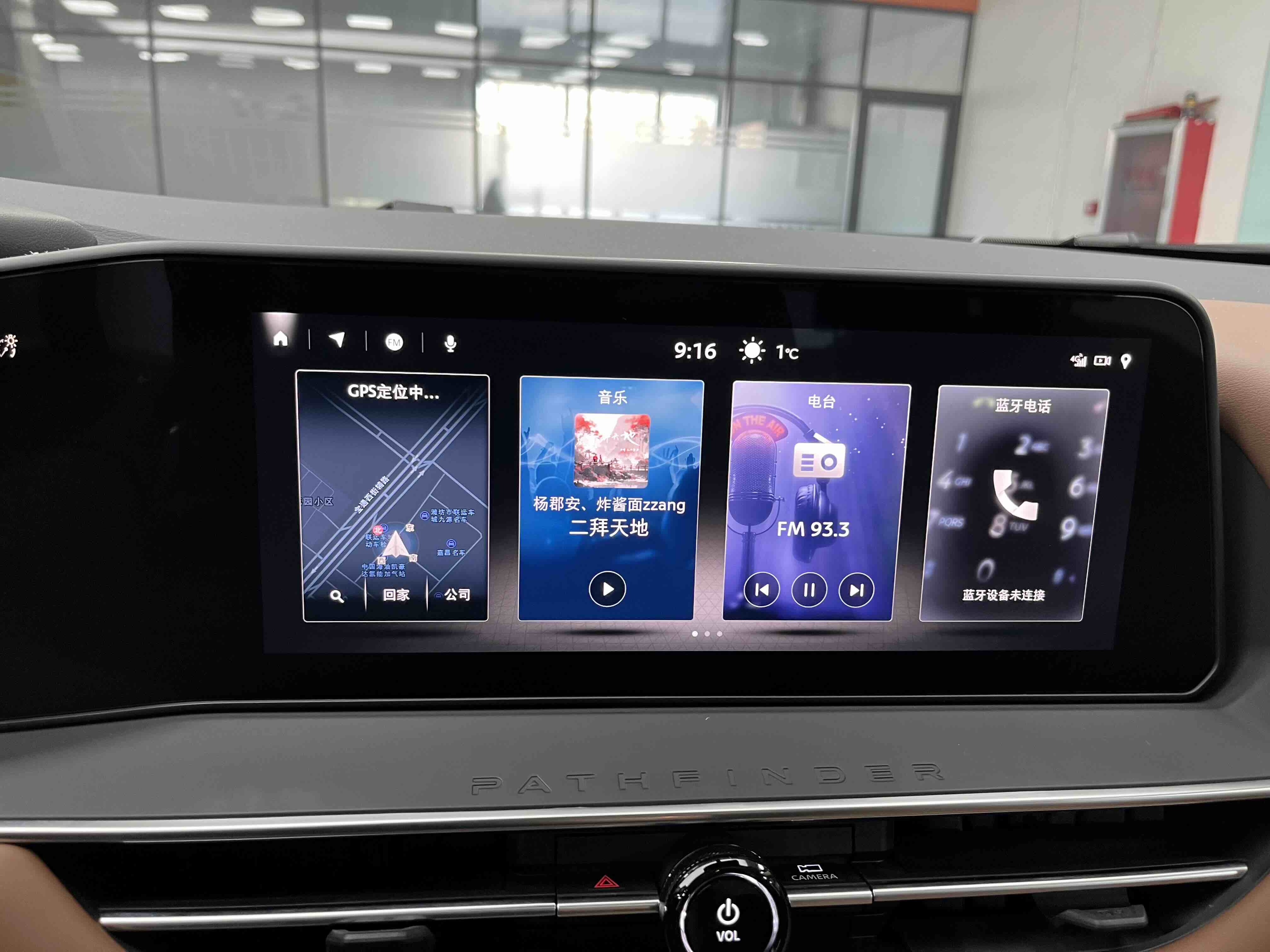 日产 探陆 2024 汽车图片 #7