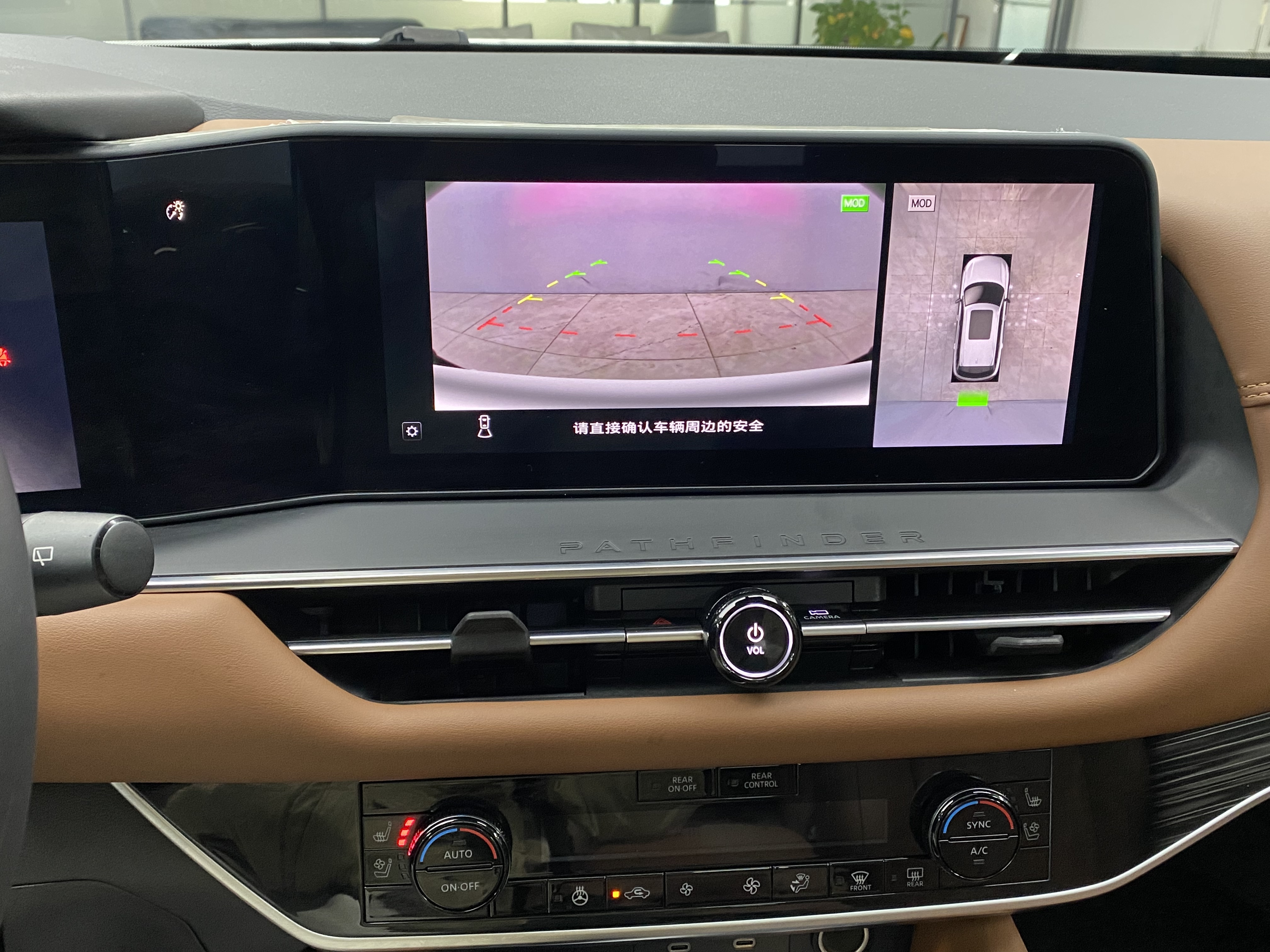 日产 探陆 2024 汽车图片 #7