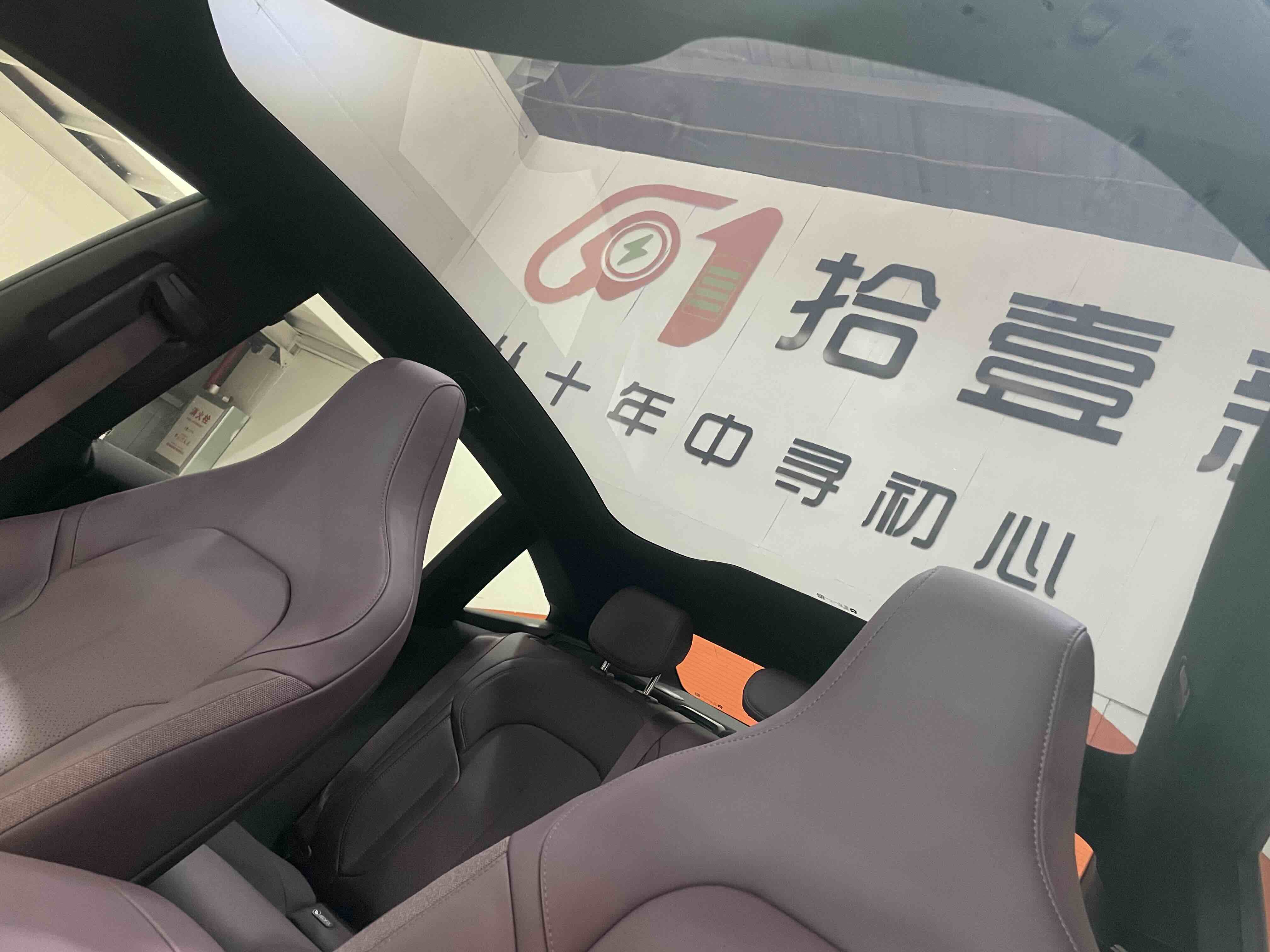 蔚来 蔚来ET5 2024 汽车图片 #7