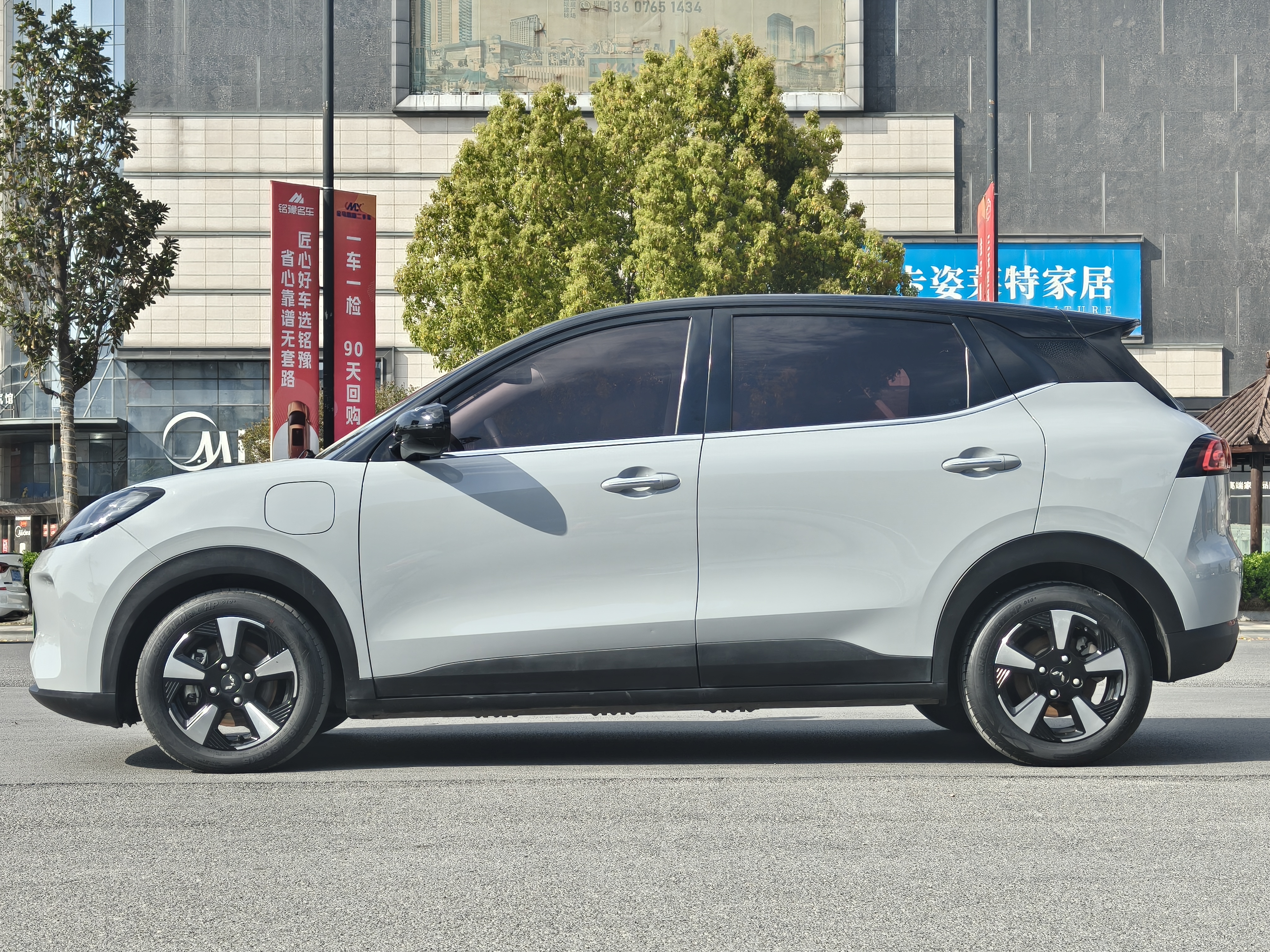 Wuling Binguo PLUS 2024 صورة سيارة #7