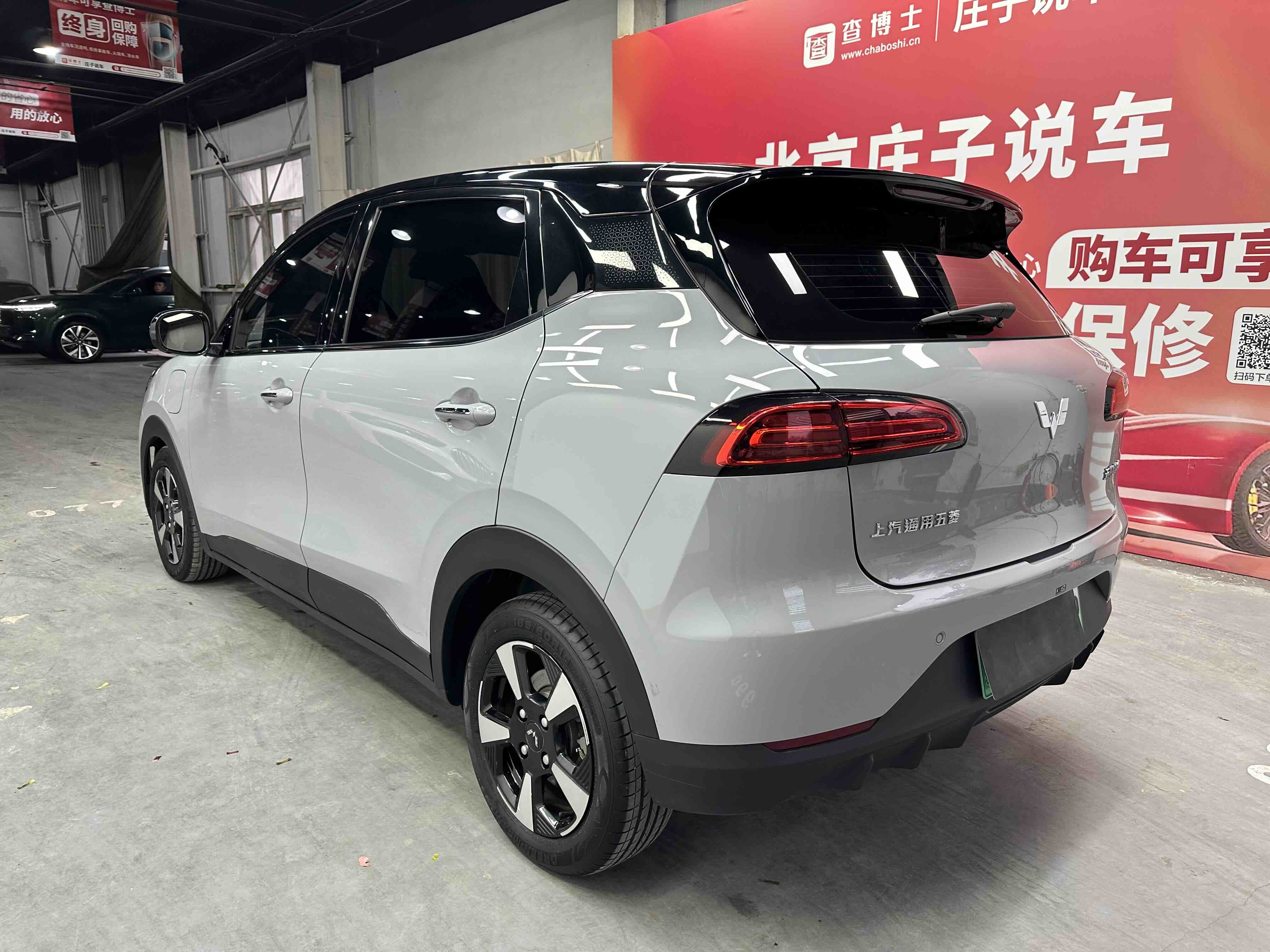 Wuling Binguo PLUS 2024 car image #7