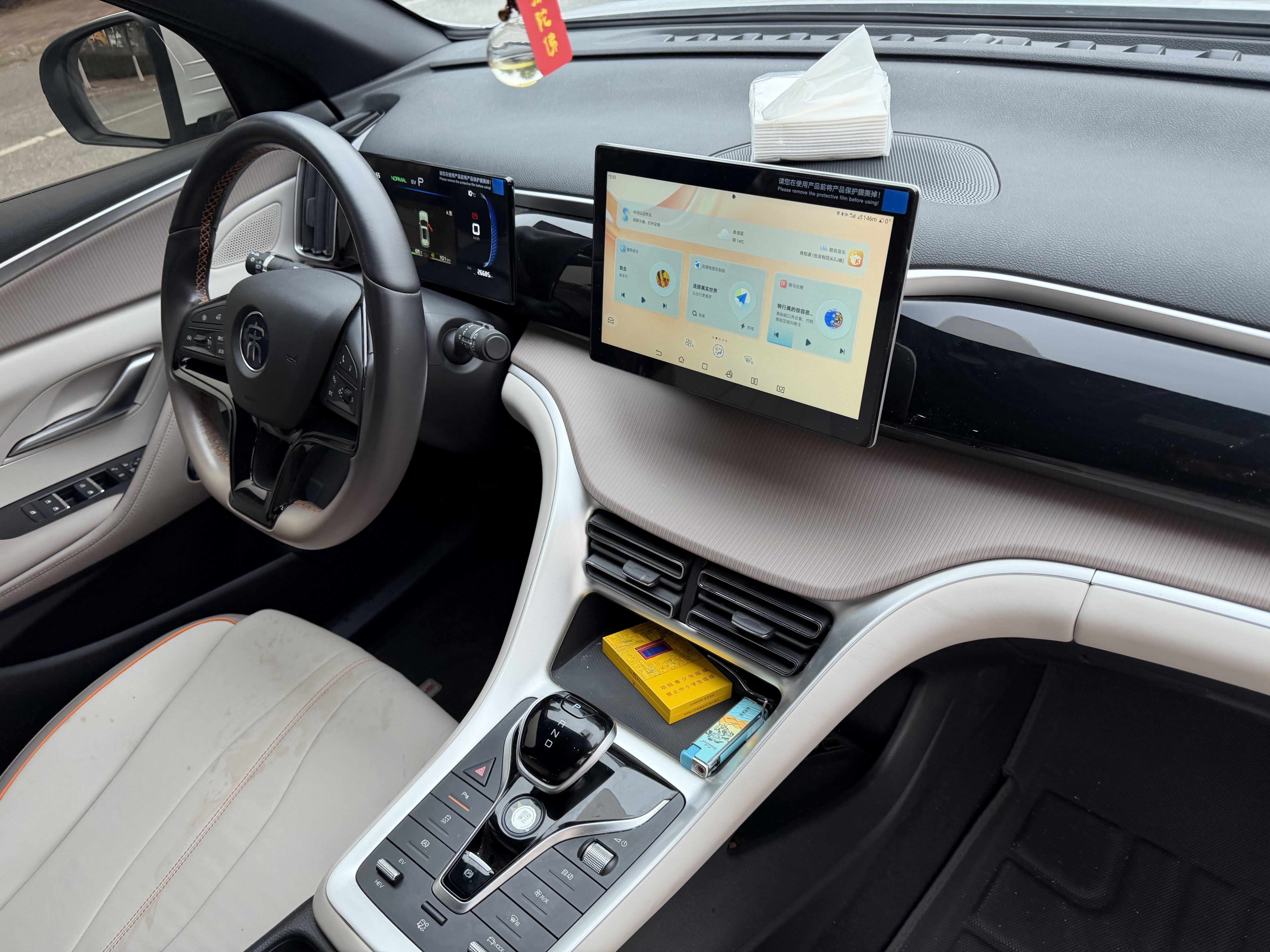 BYD Song Pro New Energy 2025 car image #7