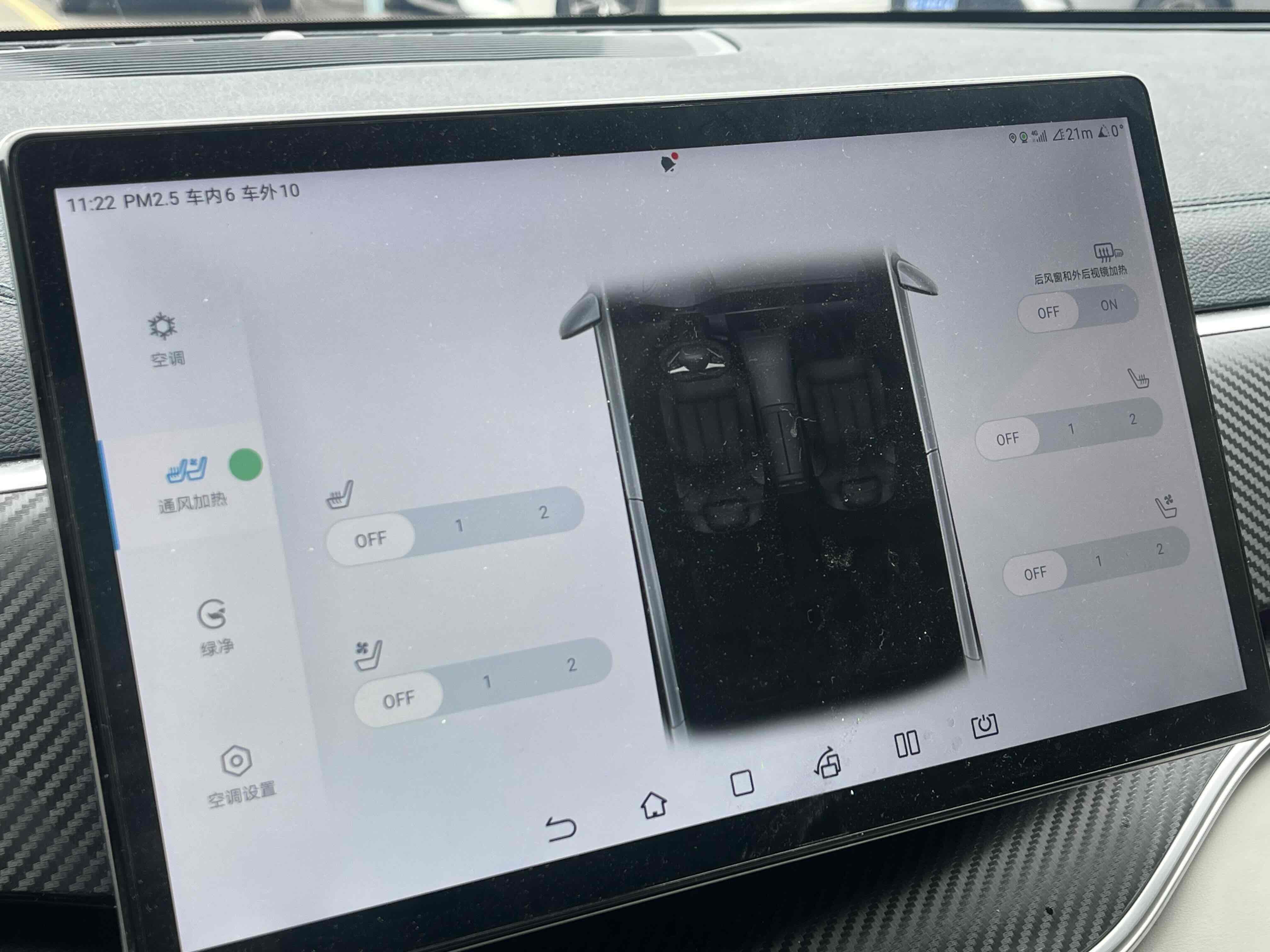 比亚迪 宋PLUS新能源 2024 汽车图片 #7