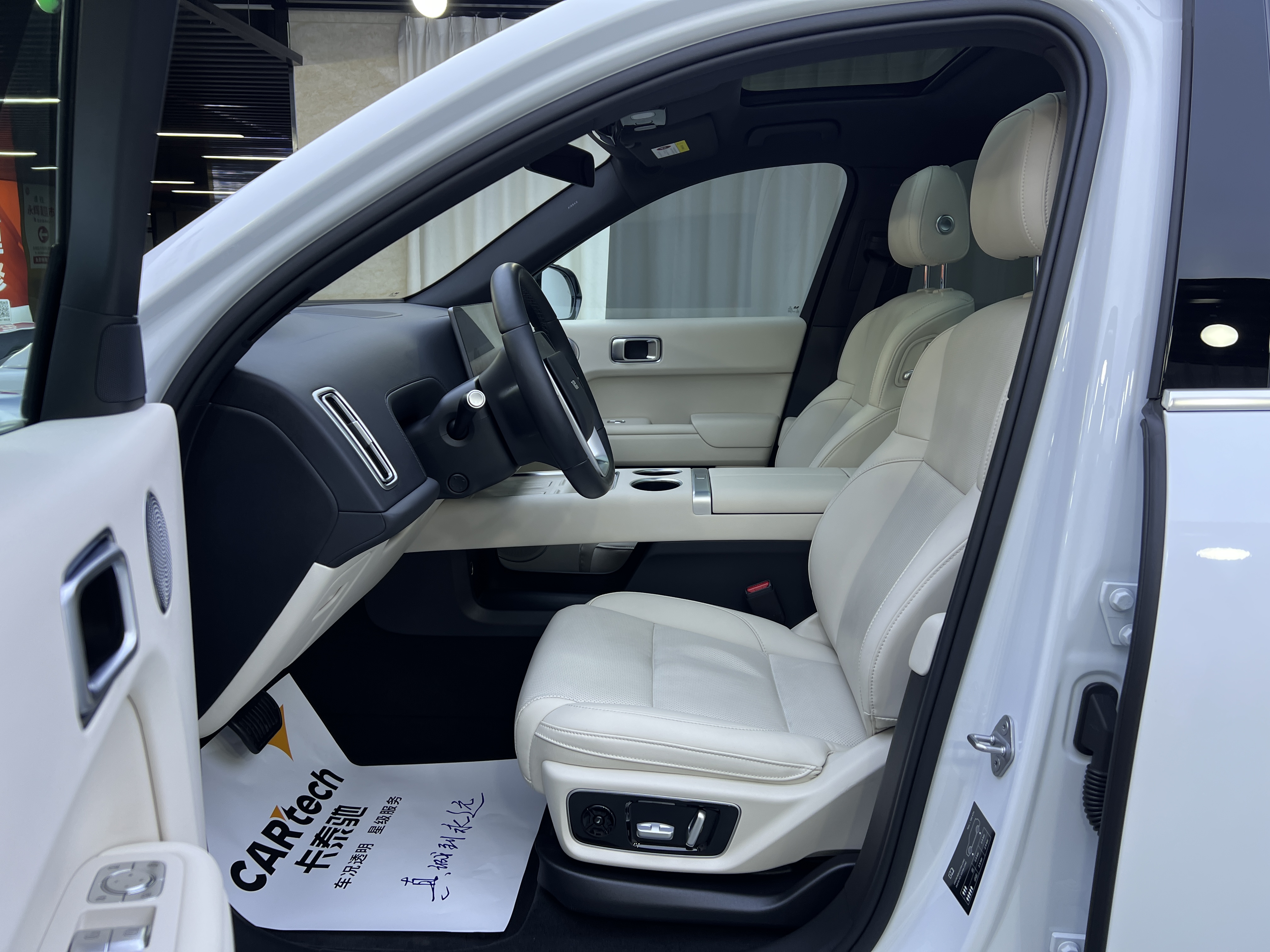 理想汽车 理想L7 2025 汽车图片 #7