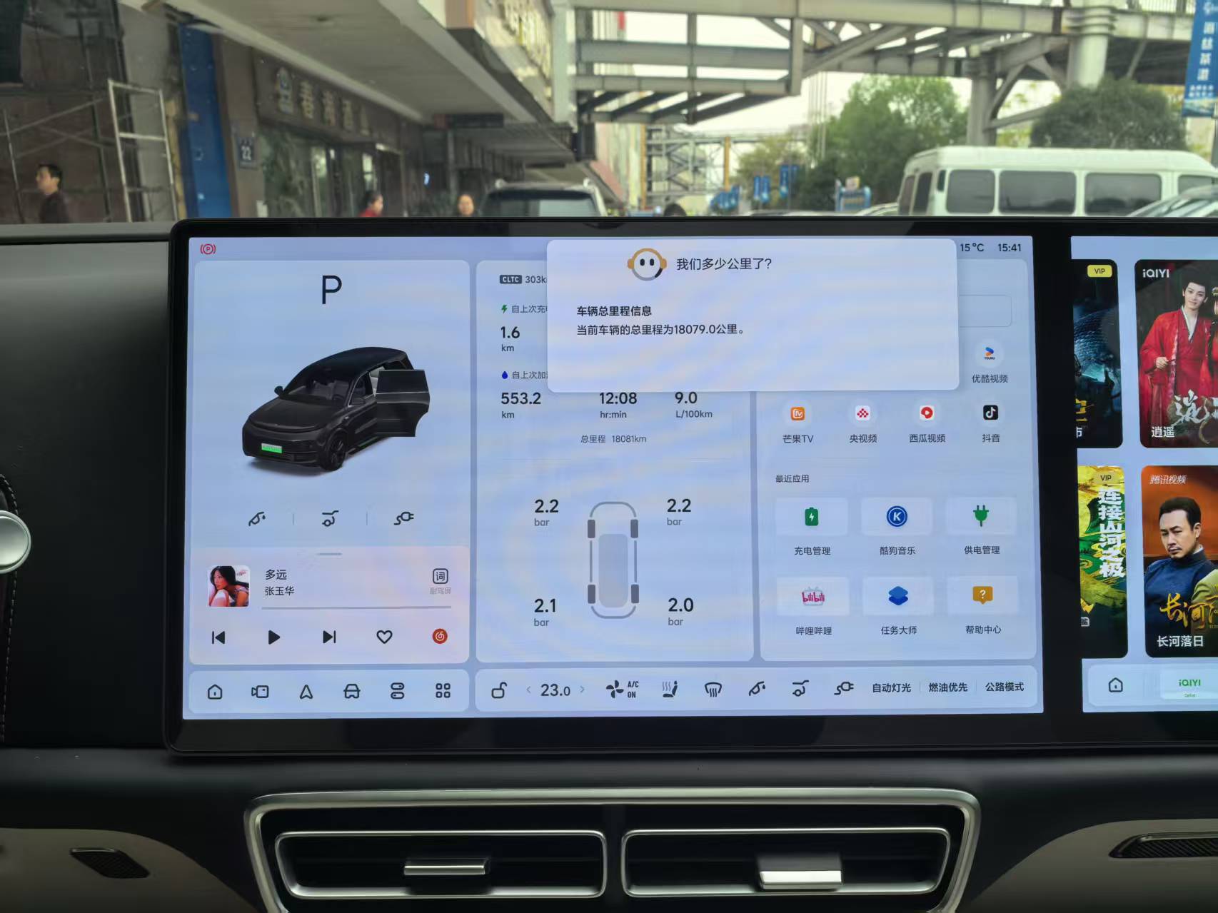 Li L9 2024 صورة سيارة #7