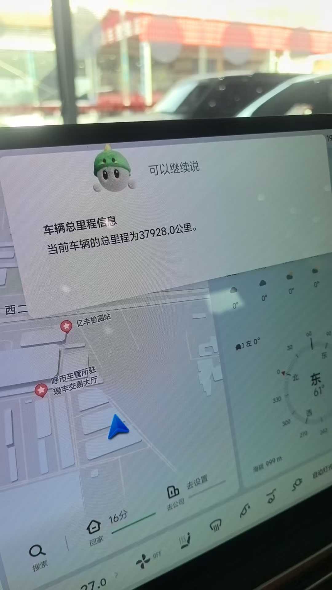 Li L9 2024 صورة سيارة #7