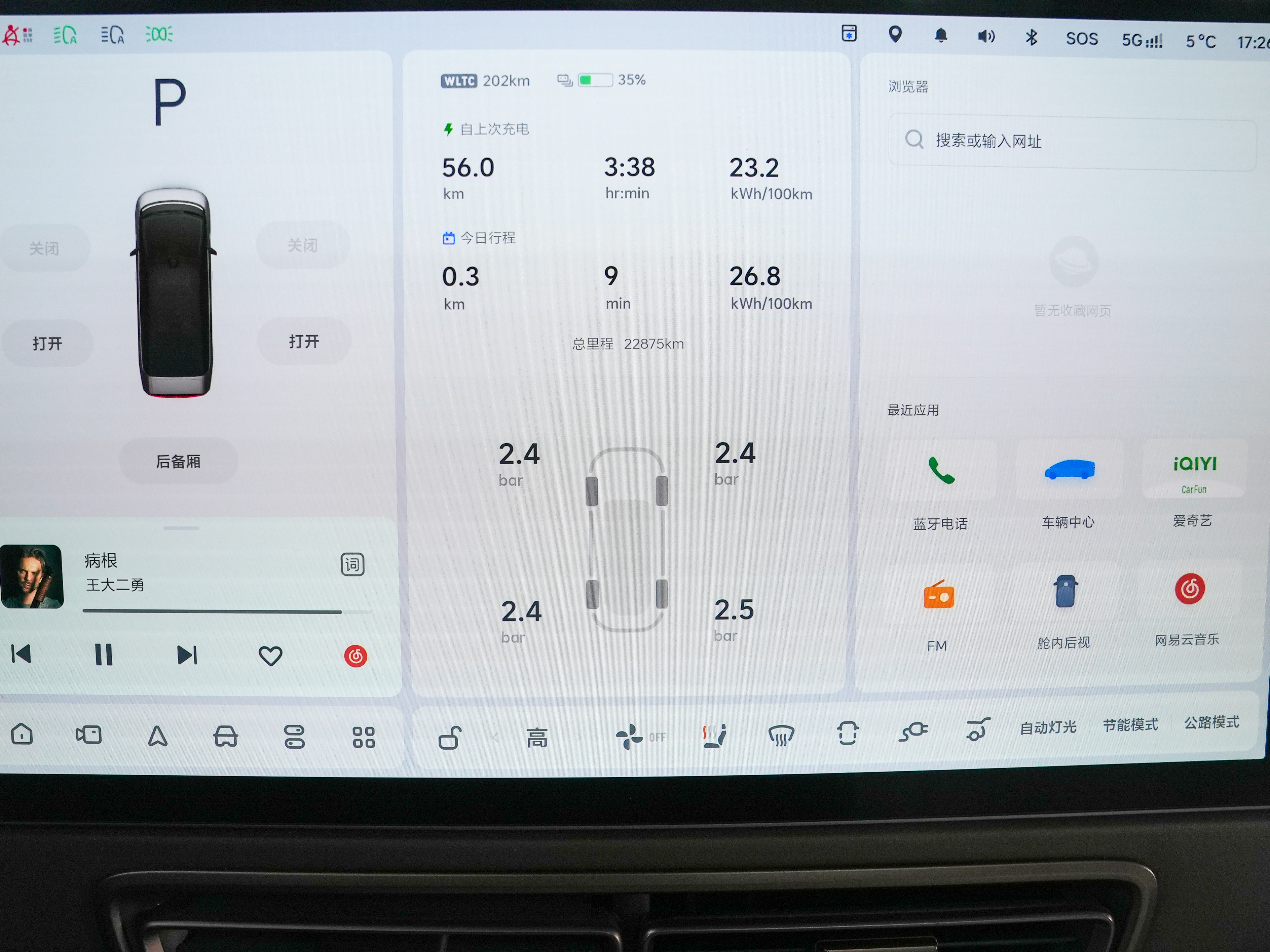 理想汽车 理想MEGA 2025 汽车图片 #7