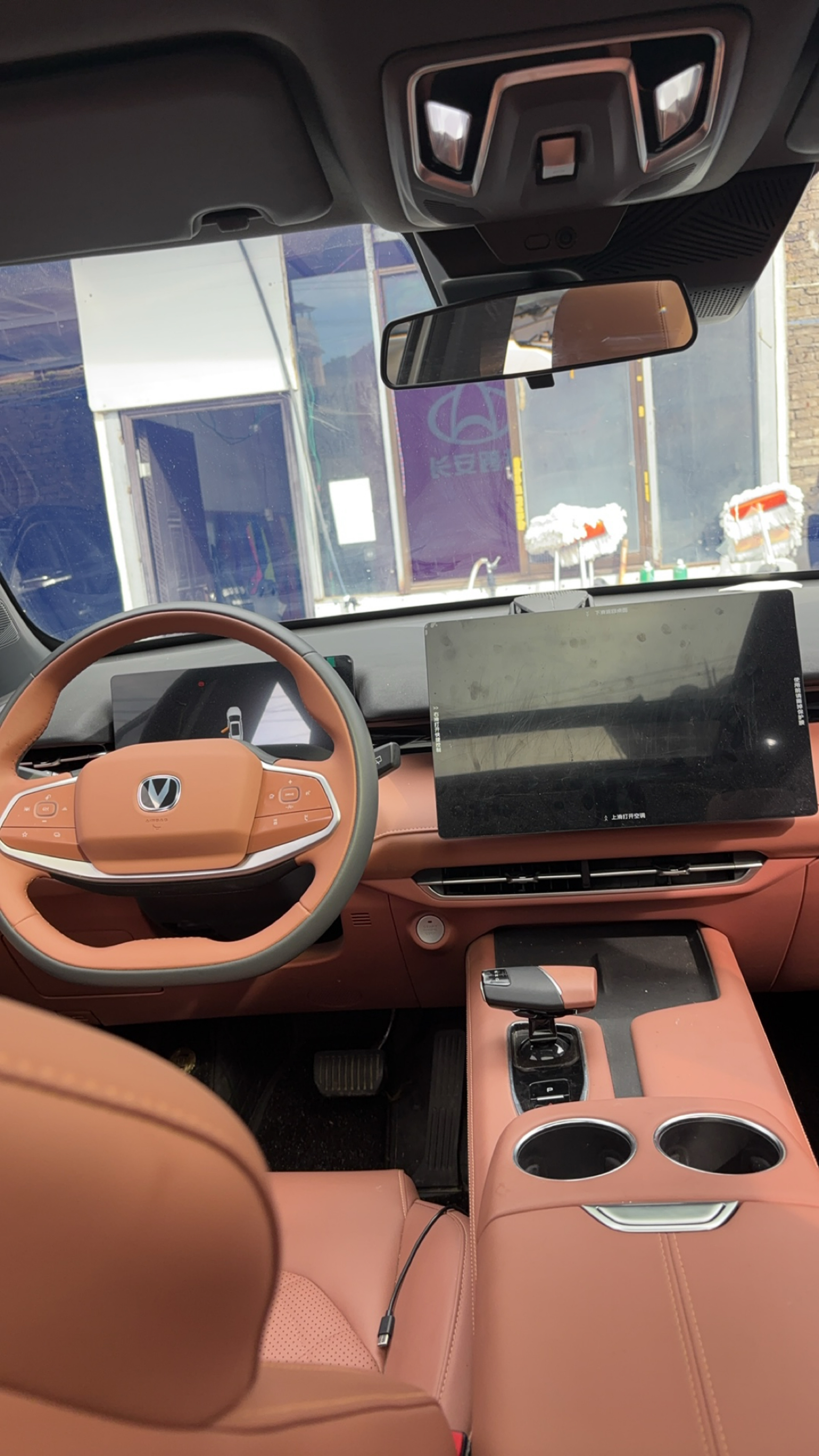 Changan UNI-Z PHEV 2025 #7 Changan UNI-Z PHEV 2025 car image #7