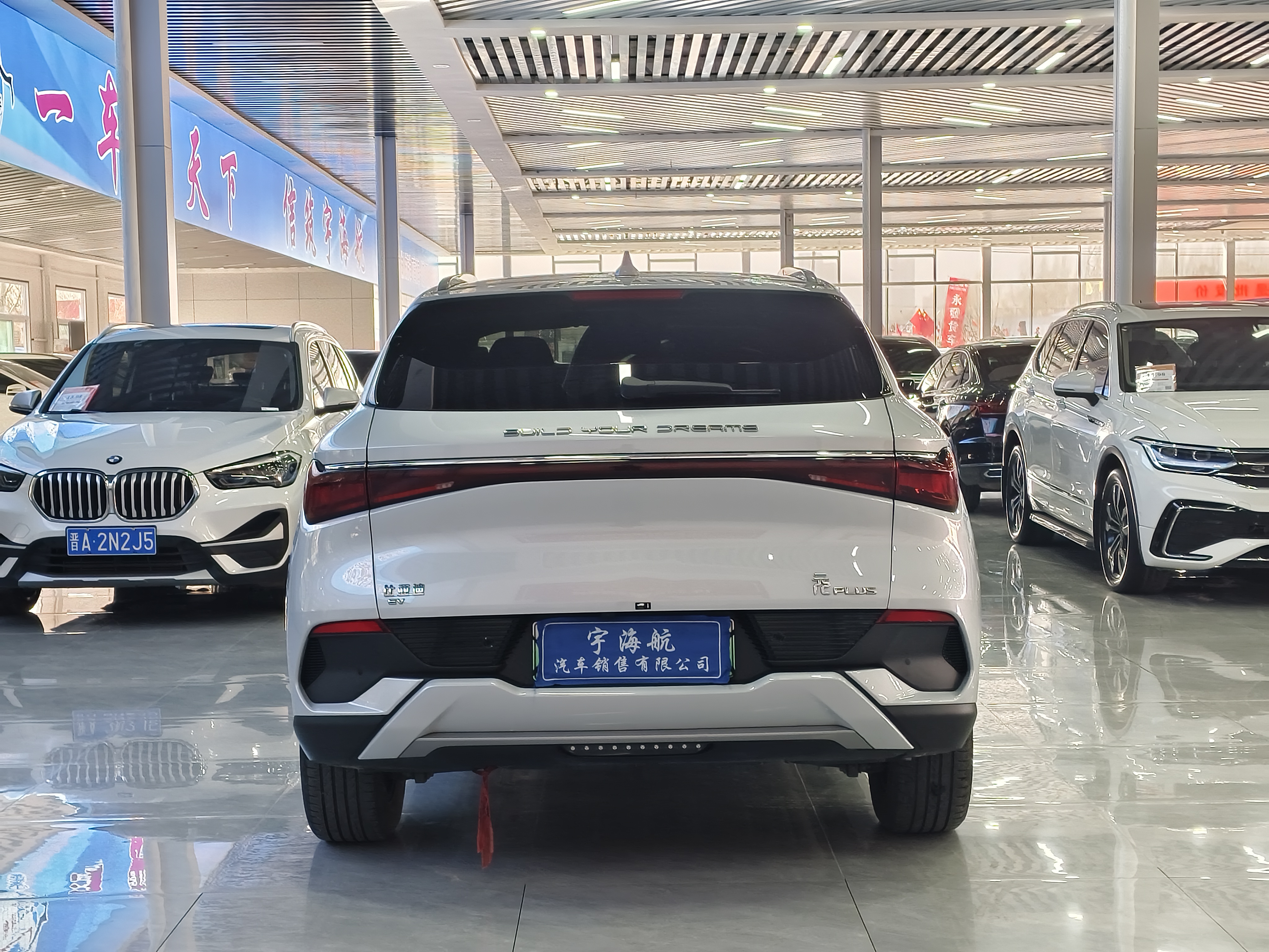 BYD Yuan Plus 2024 #7 BYD Yuan Plus 2024 car image #7