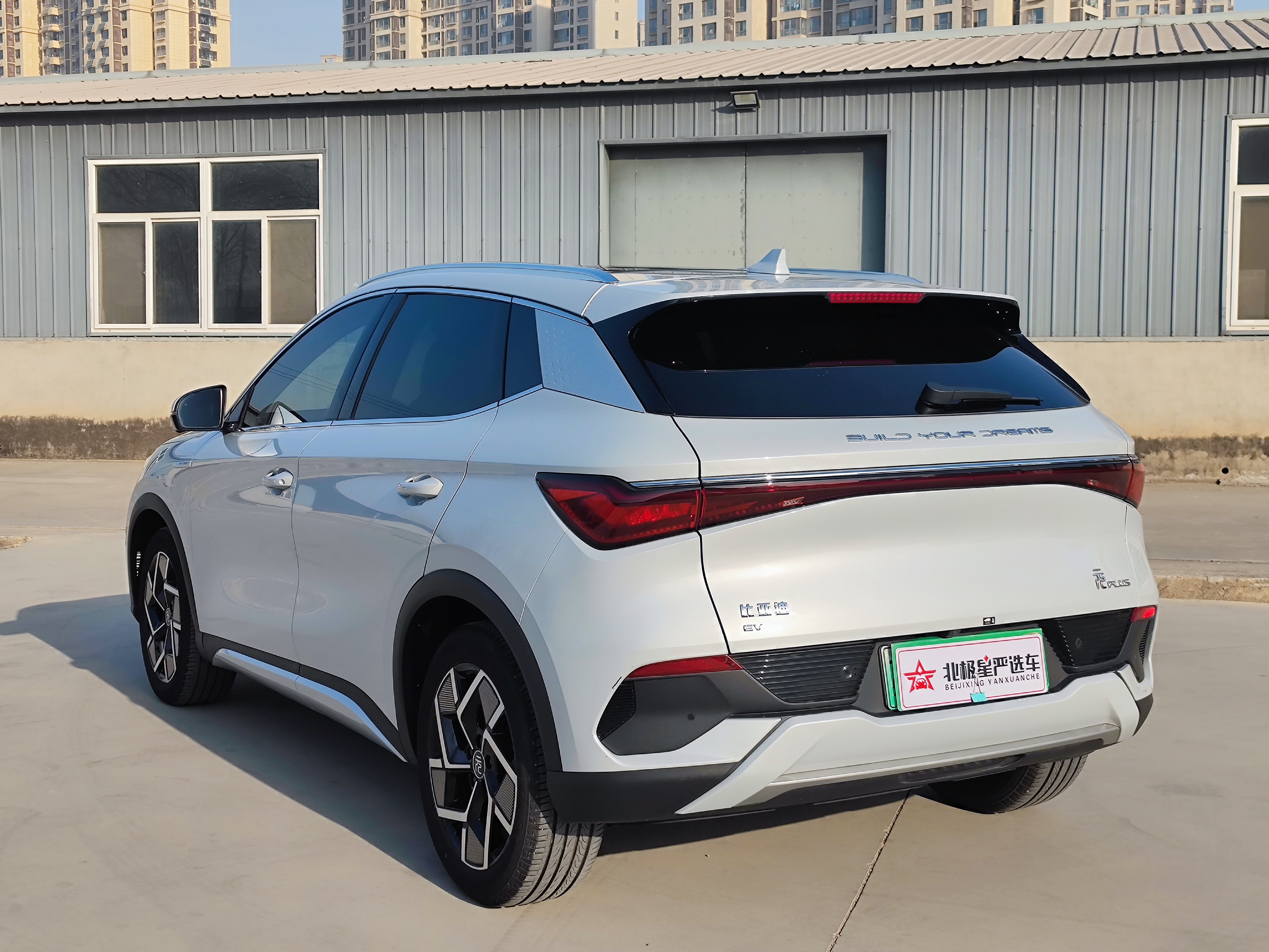 BYD Yuan Plus 2024 car image #7