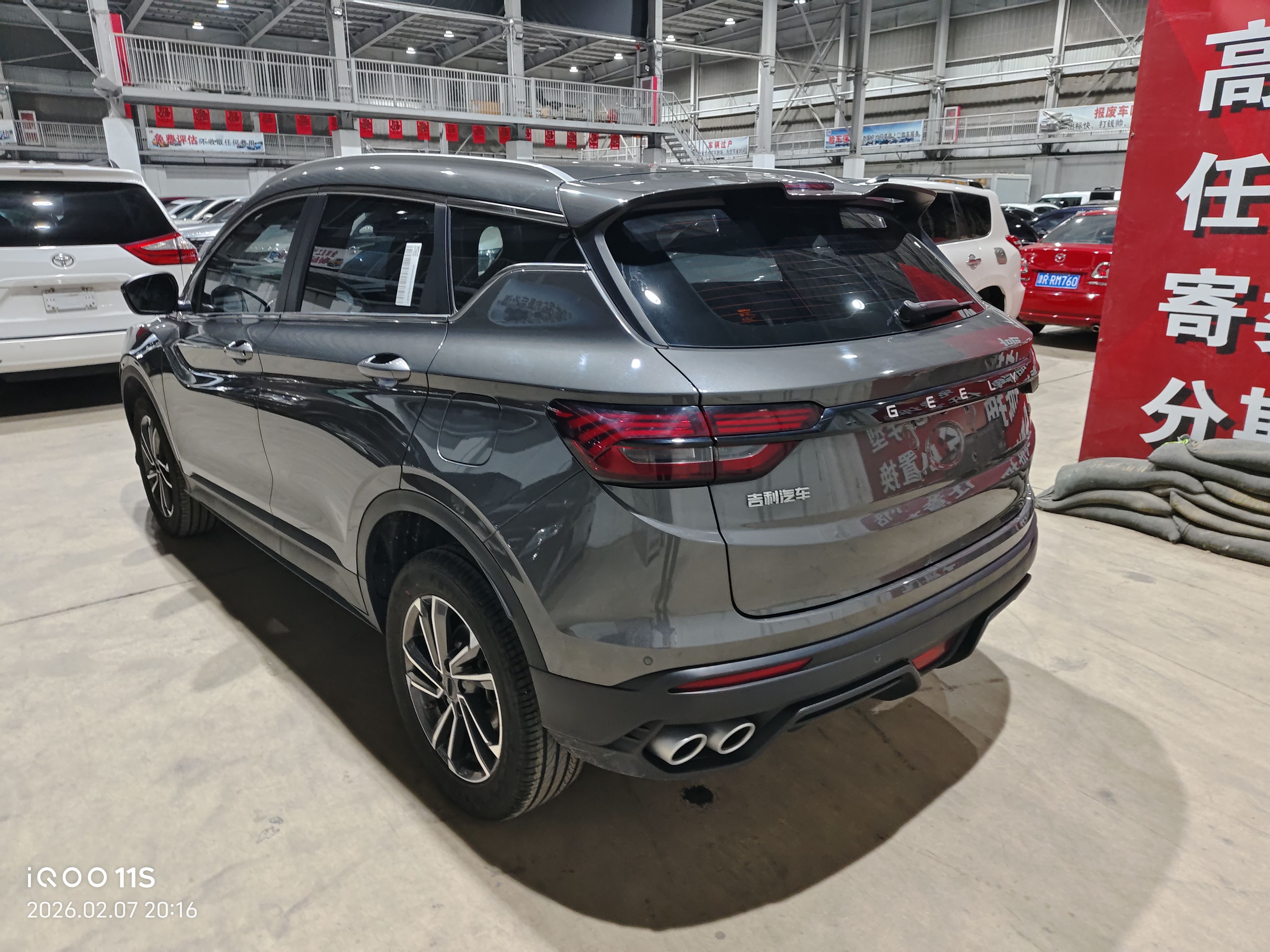 GEELY Coolray 2024 #7 GEELY Coolray 2024 car image #7