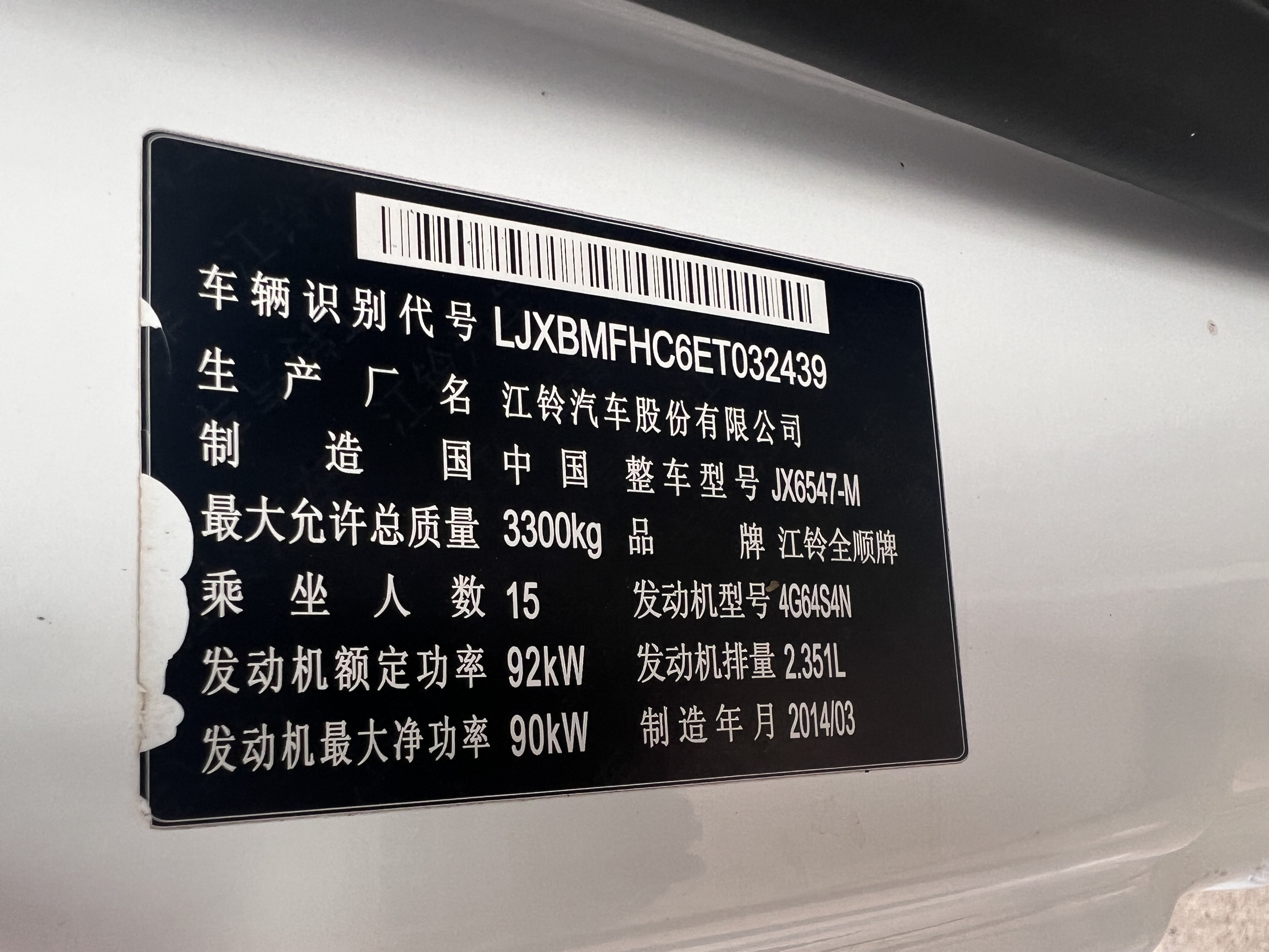 Ford Transit Classic 2014 #7 Ford Transit Classic 2014 car image #7