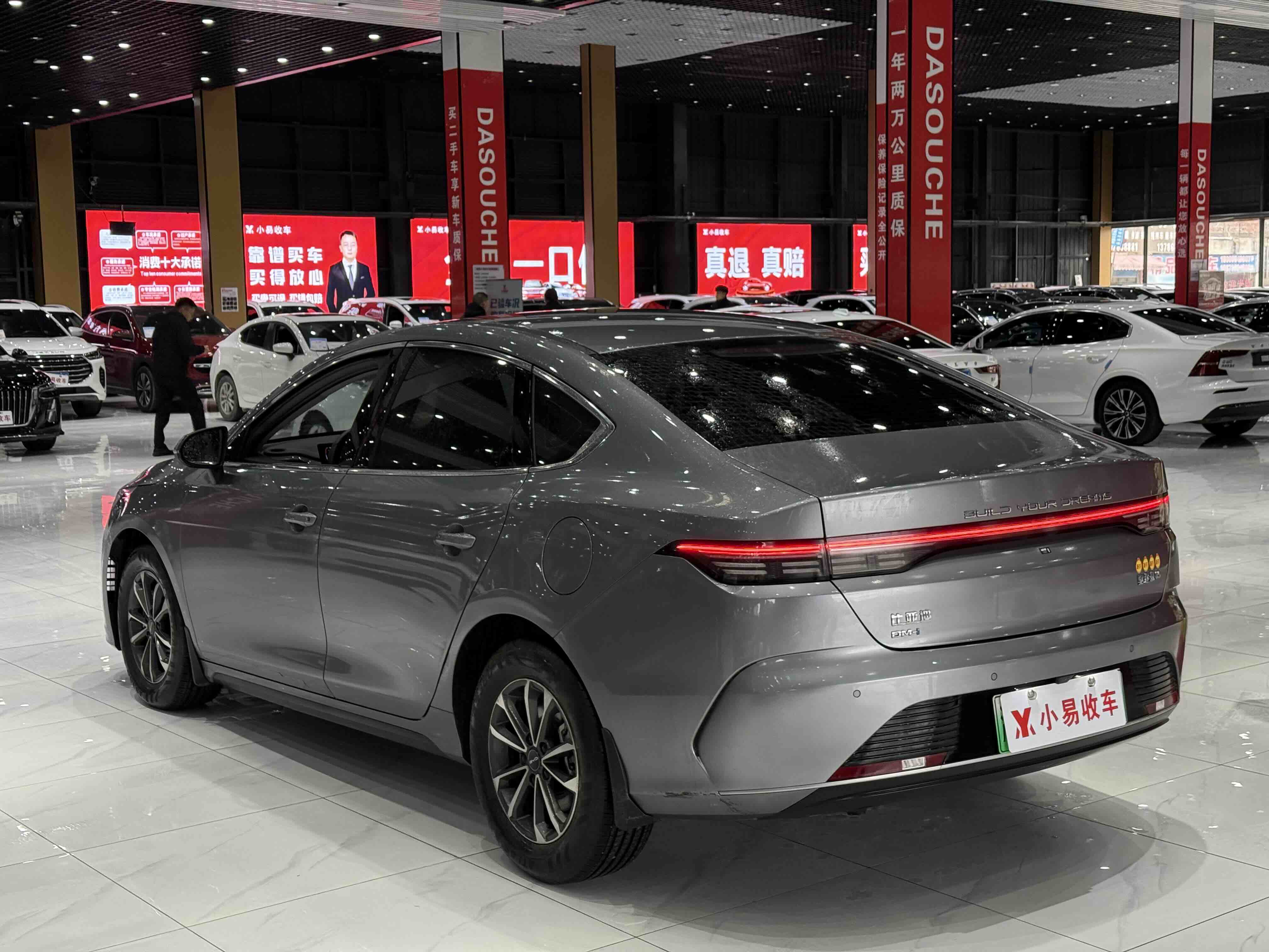 BYD Destroyer 05 2024 #7 BYD Destroyer 05 2024 car image #7