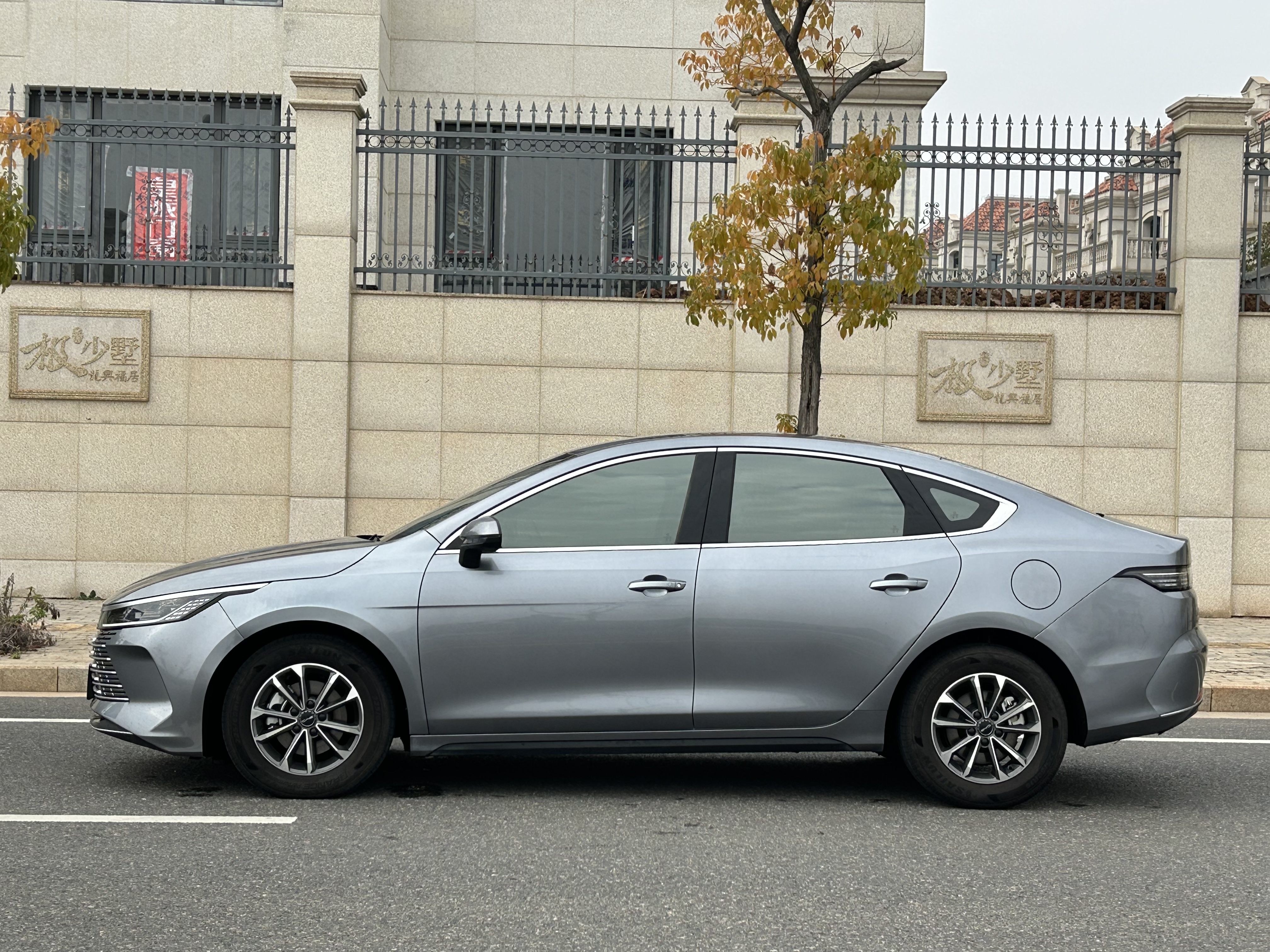 BYD Destroyer 05 2024 #7 BYD Destroyer 05 2024 car image #7