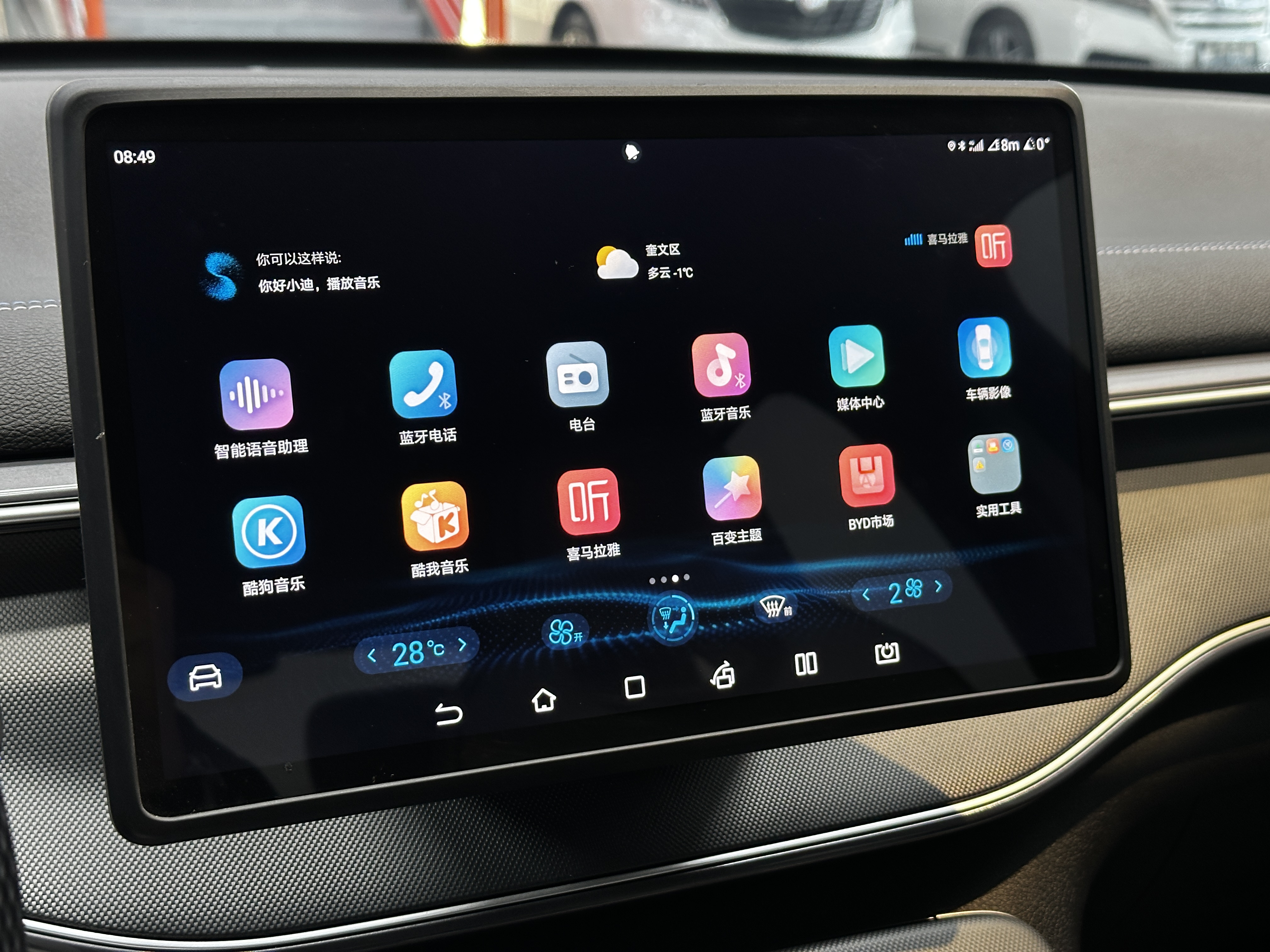 BYD Destroyer 05 2024 imagem de carro #7