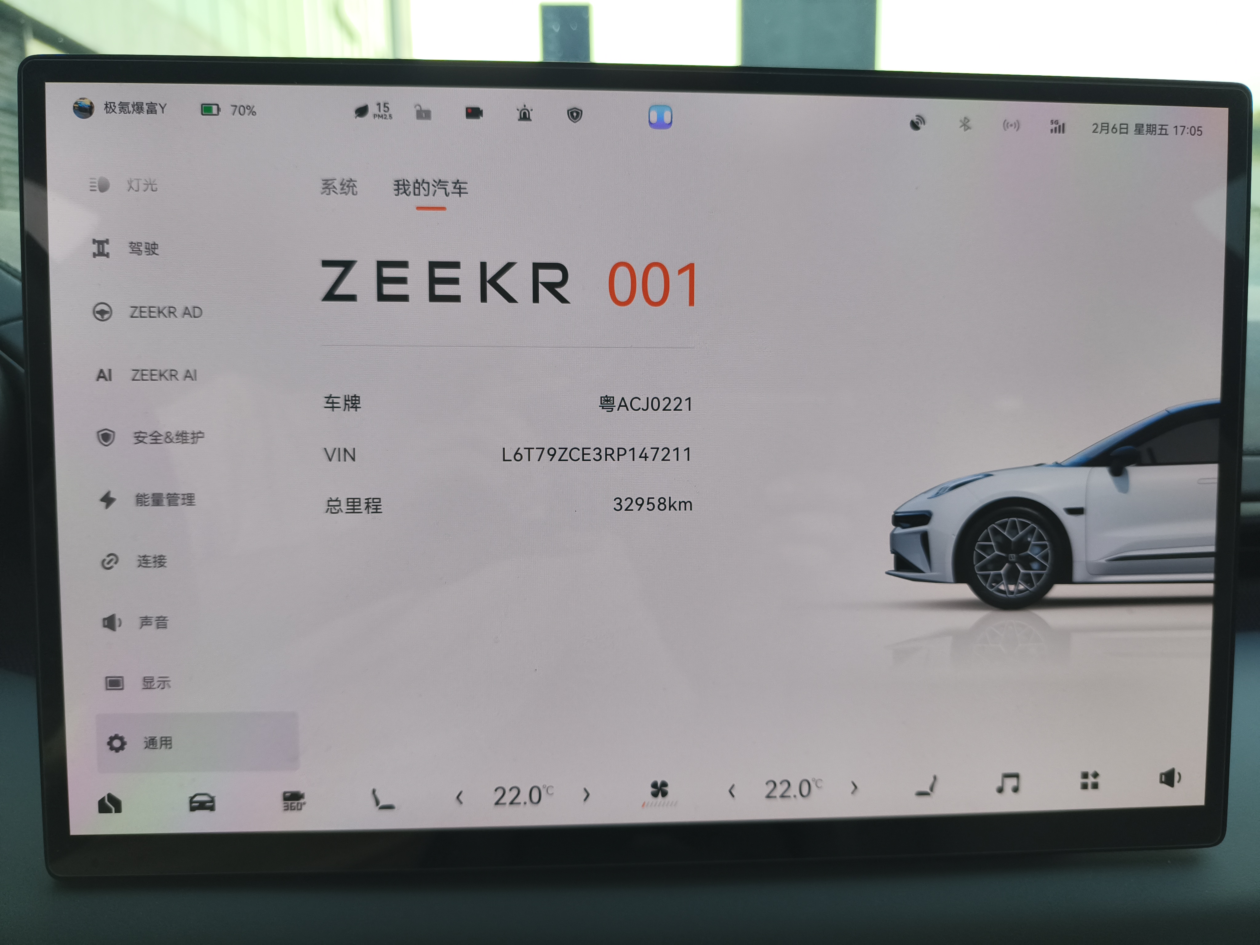 Zeekr 001 2024 car image #7