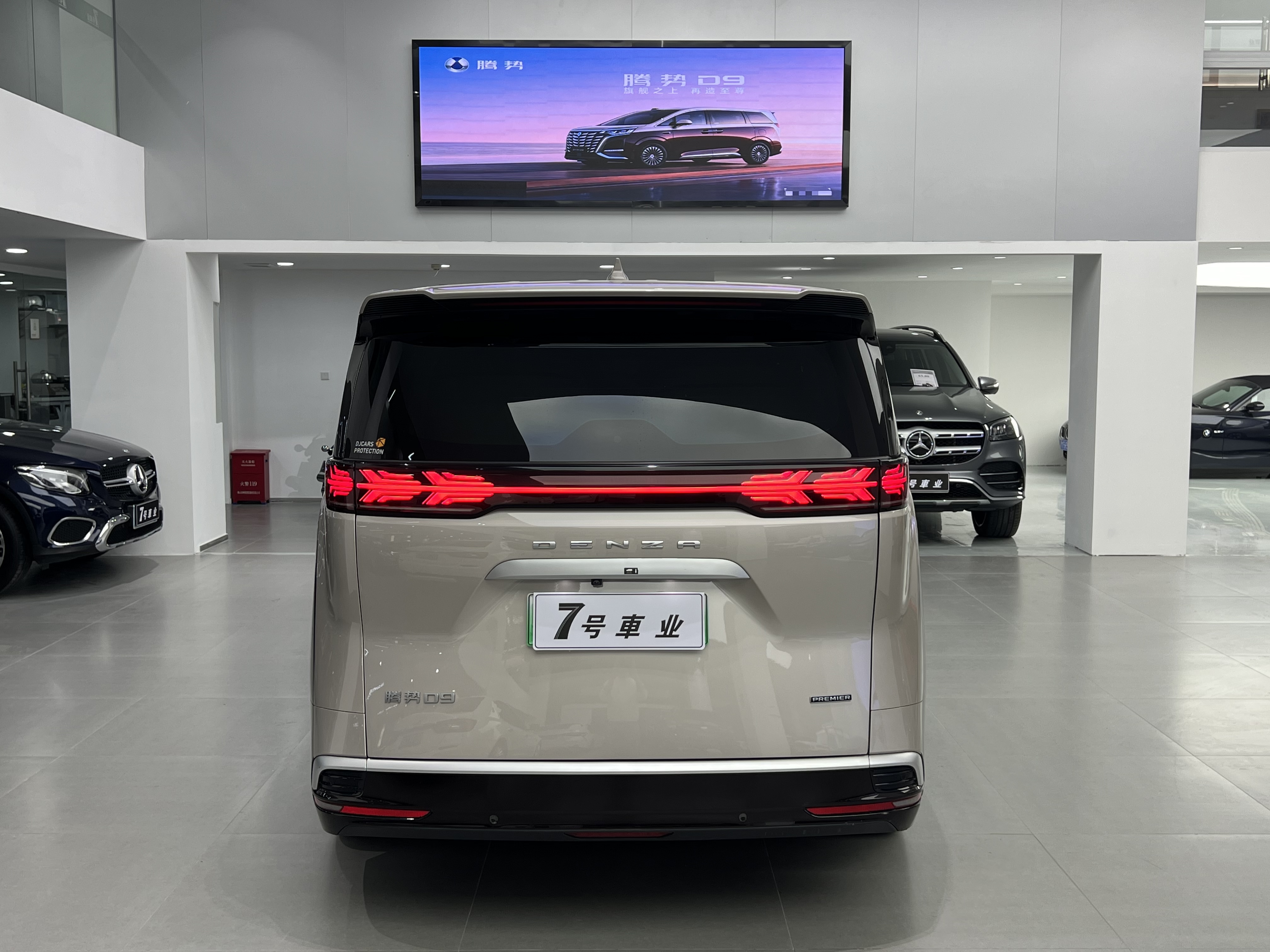 Denza D9 2024 #7 Denza D9 2024 car image #7