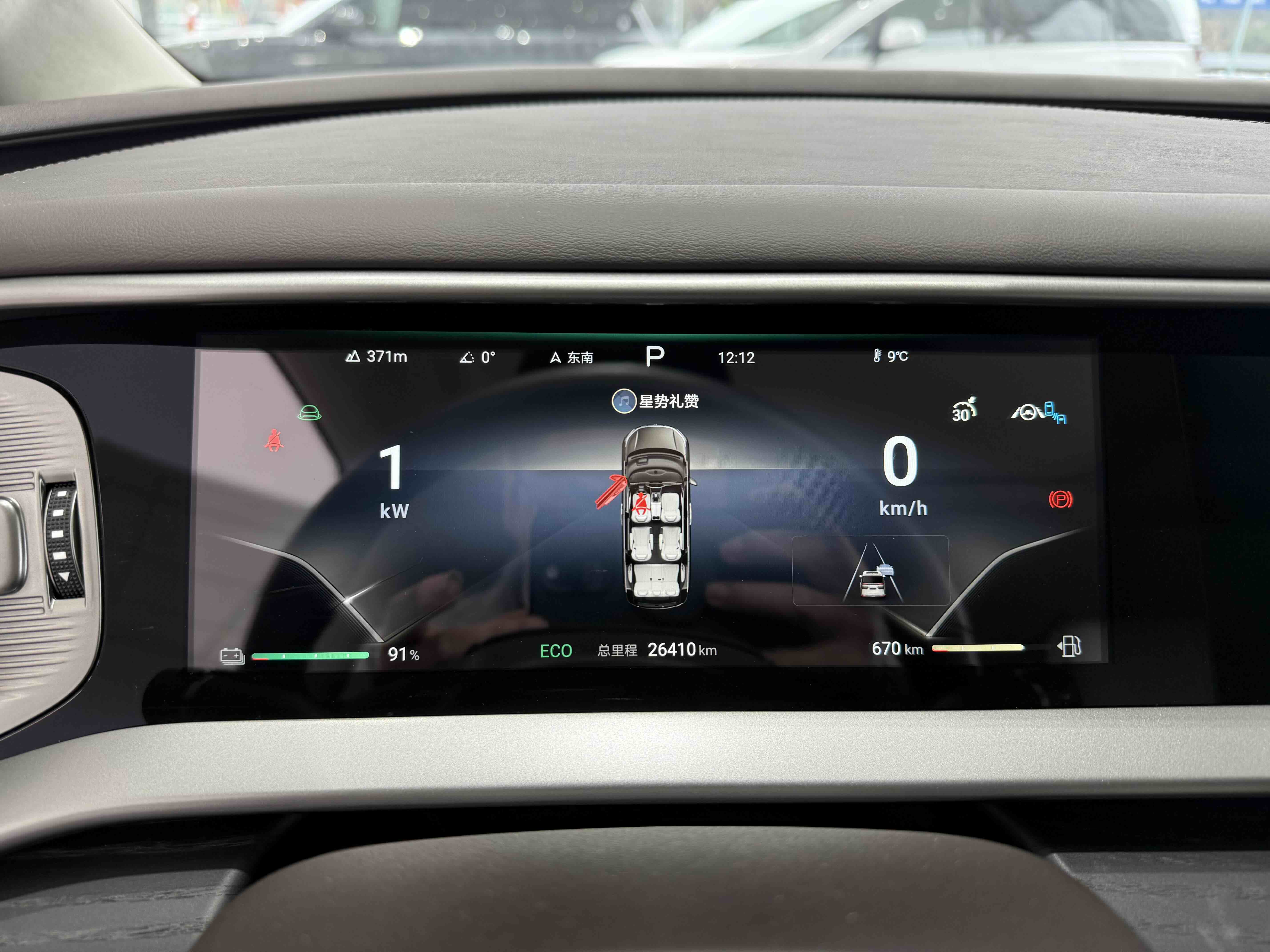 Denza D9 2024 car image #7