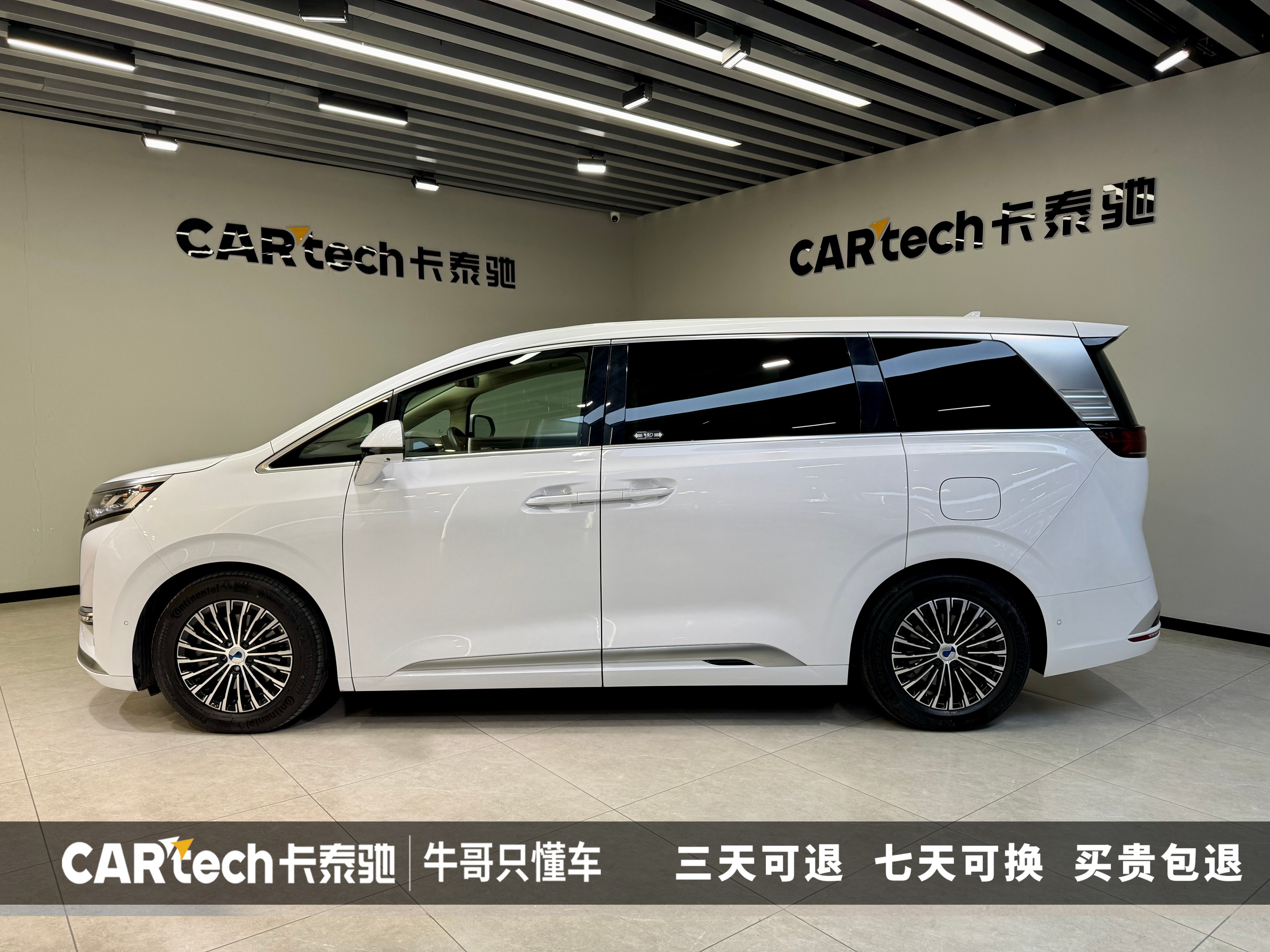 Denza D9 2024 صورة سيارة #7