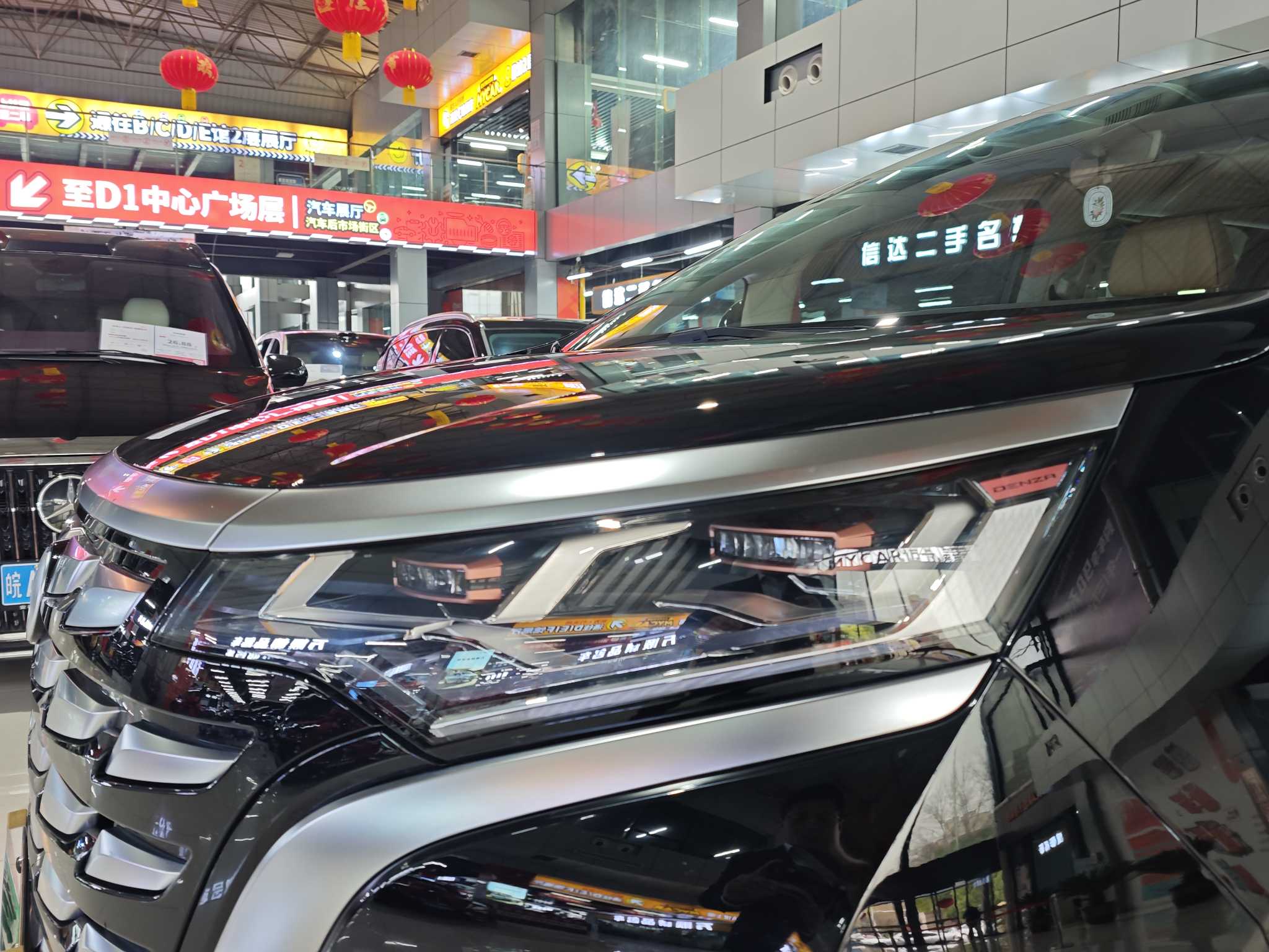 Denza D9 2025 imagem de carro #7