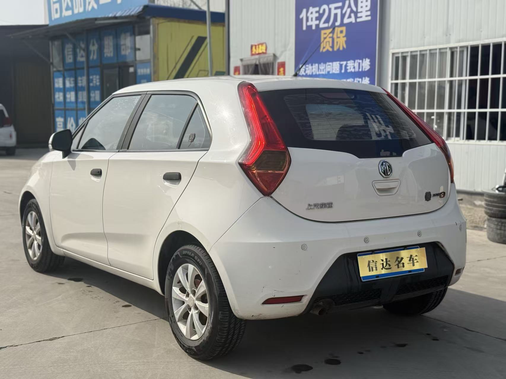 MG 3 2013 immagine di auto #7