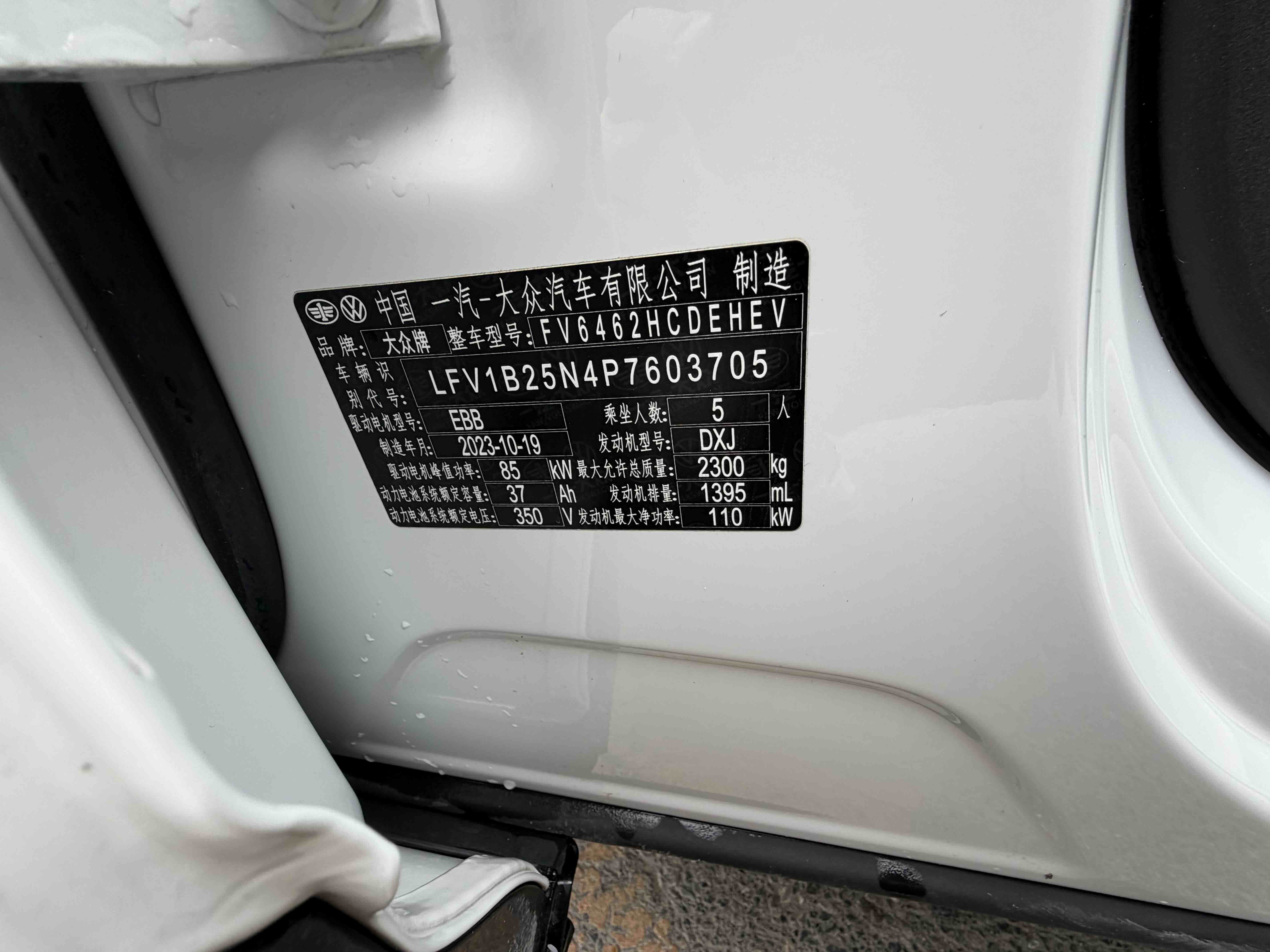 Volkswagen Tayron GTE 2024 immagine di auto #7