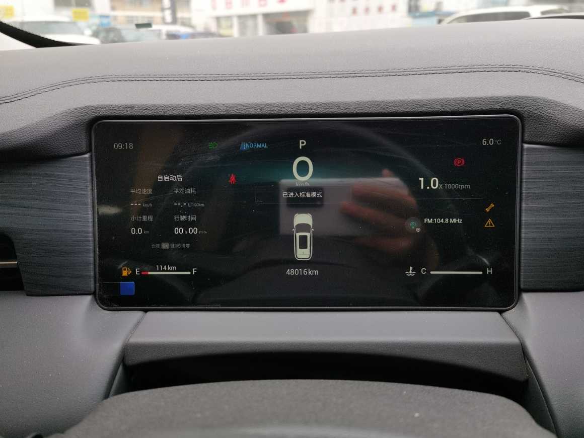 Jetour X90 PRO 2024 car image #7