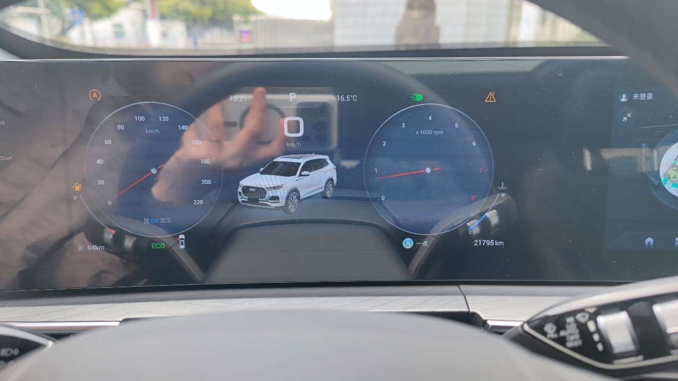 Chery Tiggo 8 Plus e+ 2024 #7 Chery Tiggo 8 Plus e+ 2024 car image #7