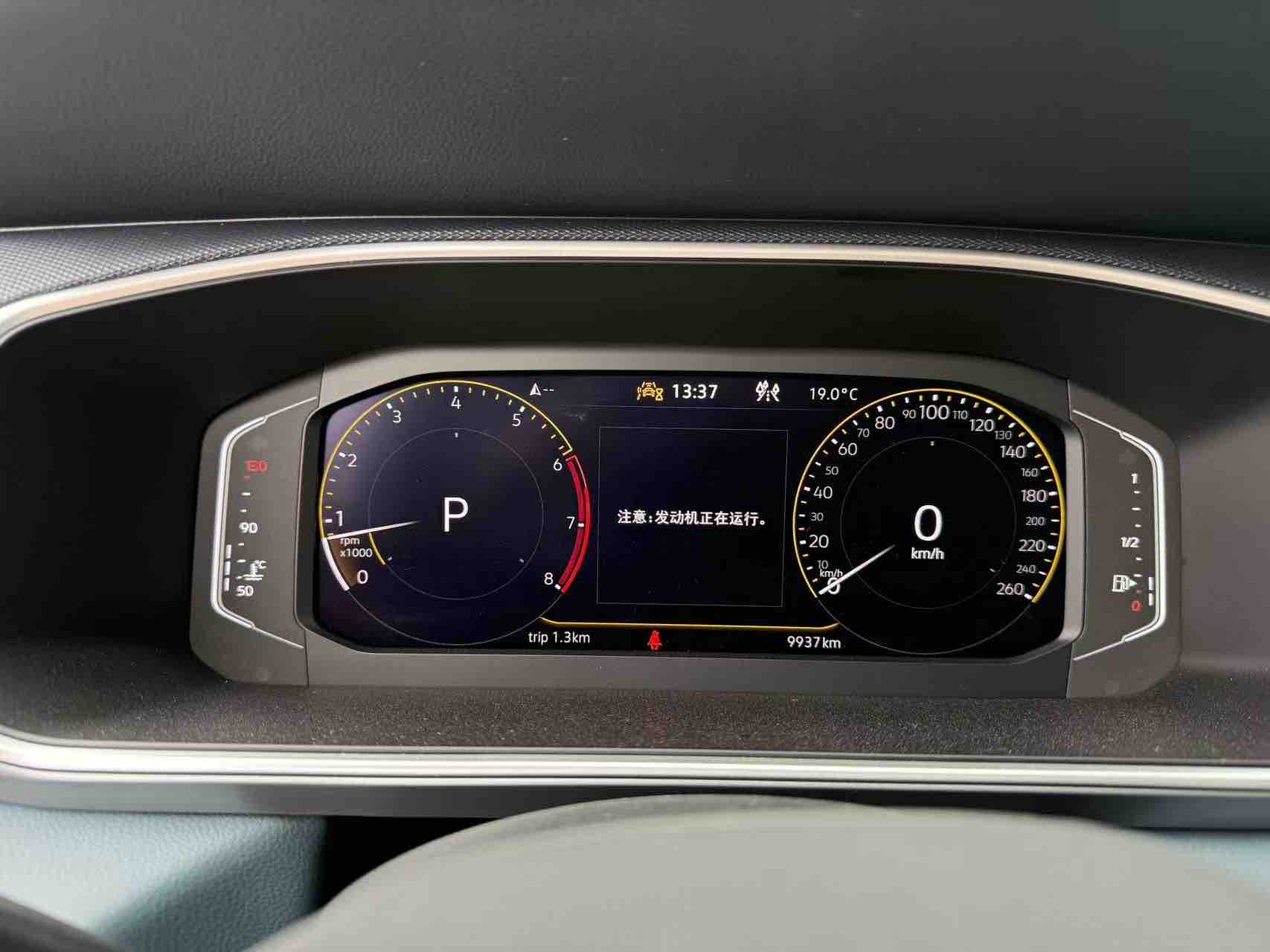 Volkswagen Tharu 2024 car image #7