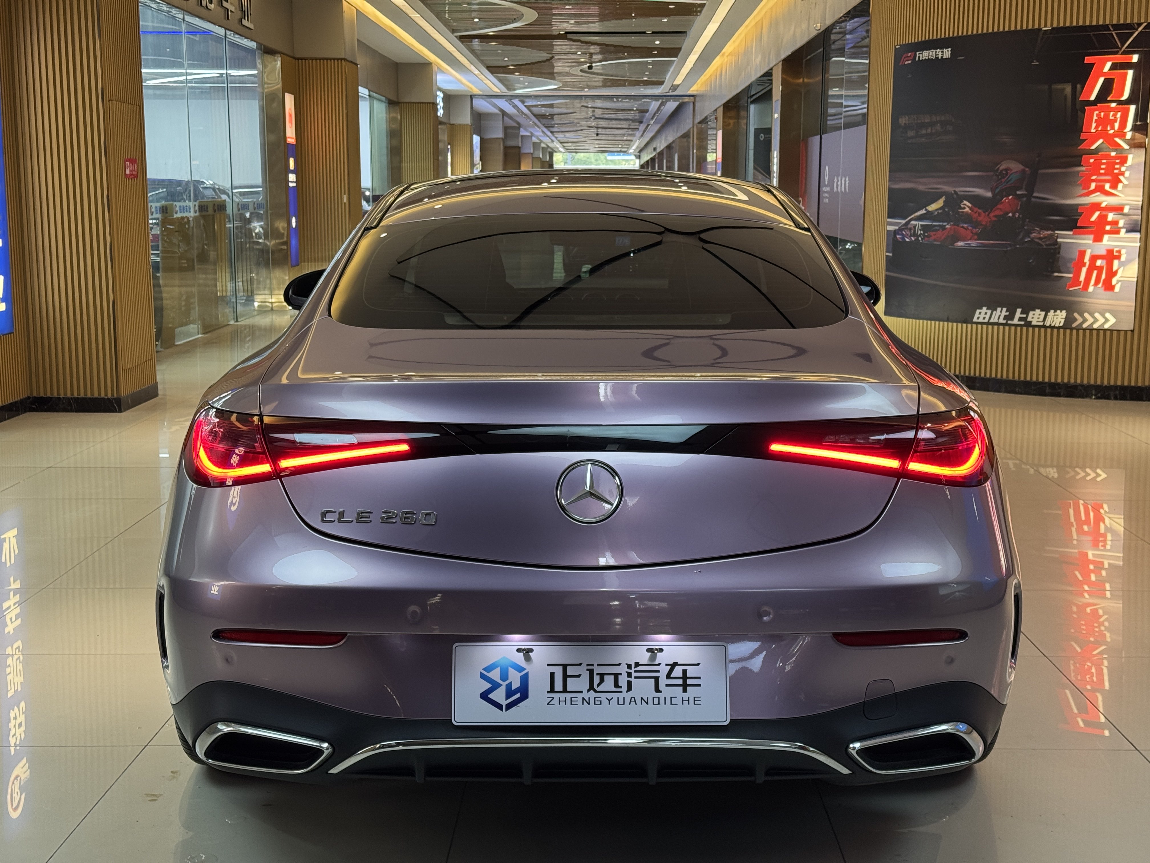 Mercedes-Benz CLE Class 2025 car image #7