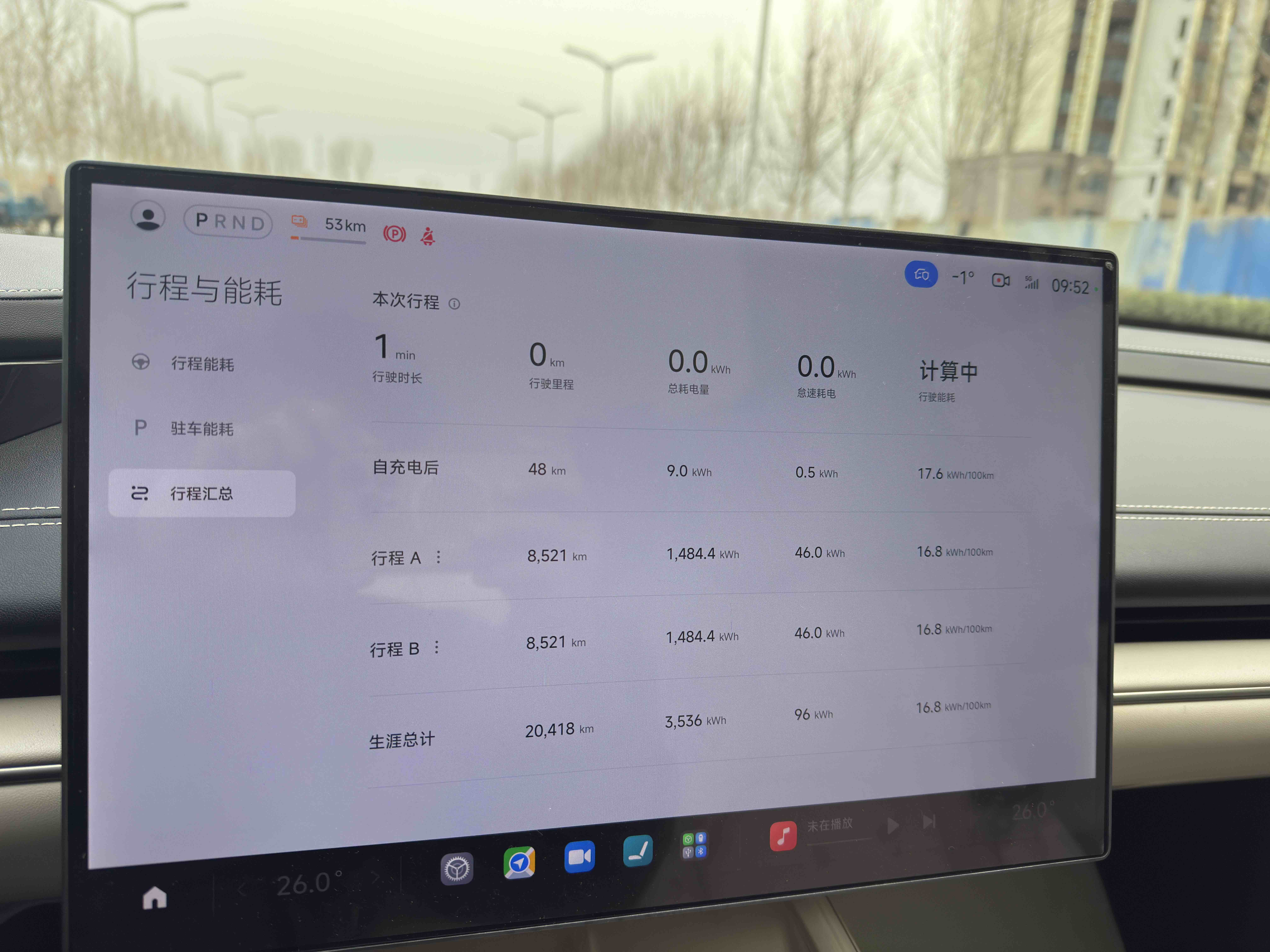 MI SU7 2025 car image #7