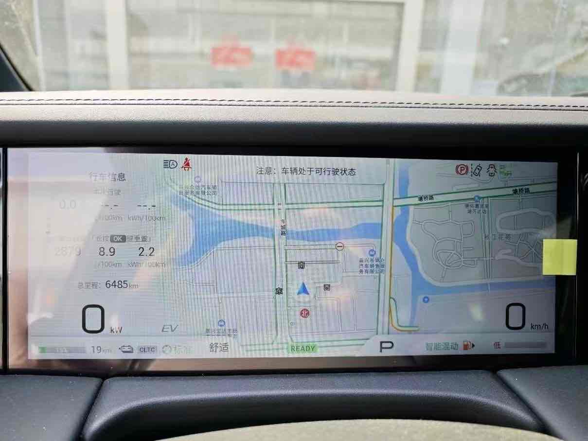 GAC Trumpchi E9 2024 imagem de carro #7