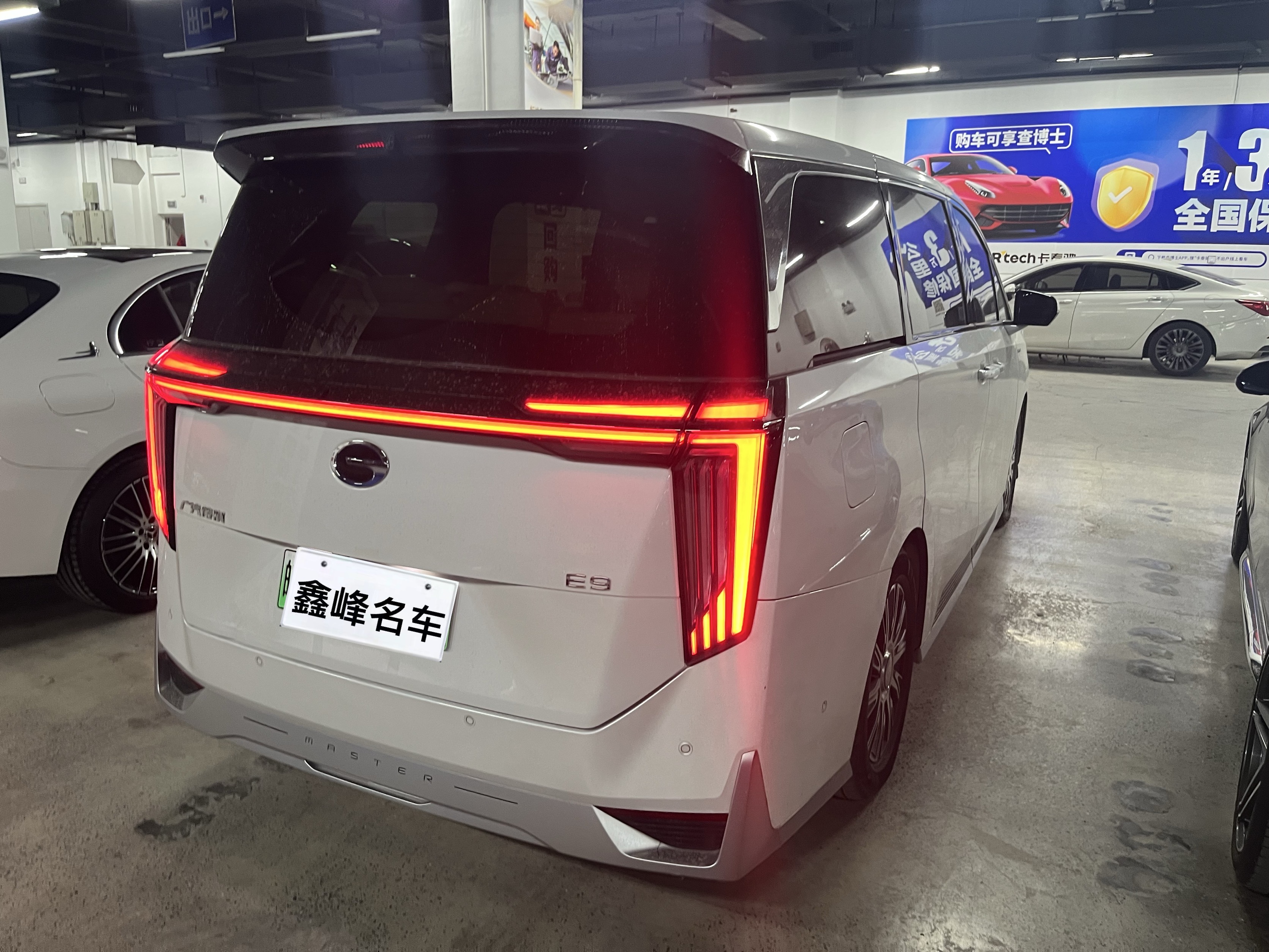 GAC Trumpchi E9 2024 #7 GAC Trumpchi E9 2024 image de voiture #7