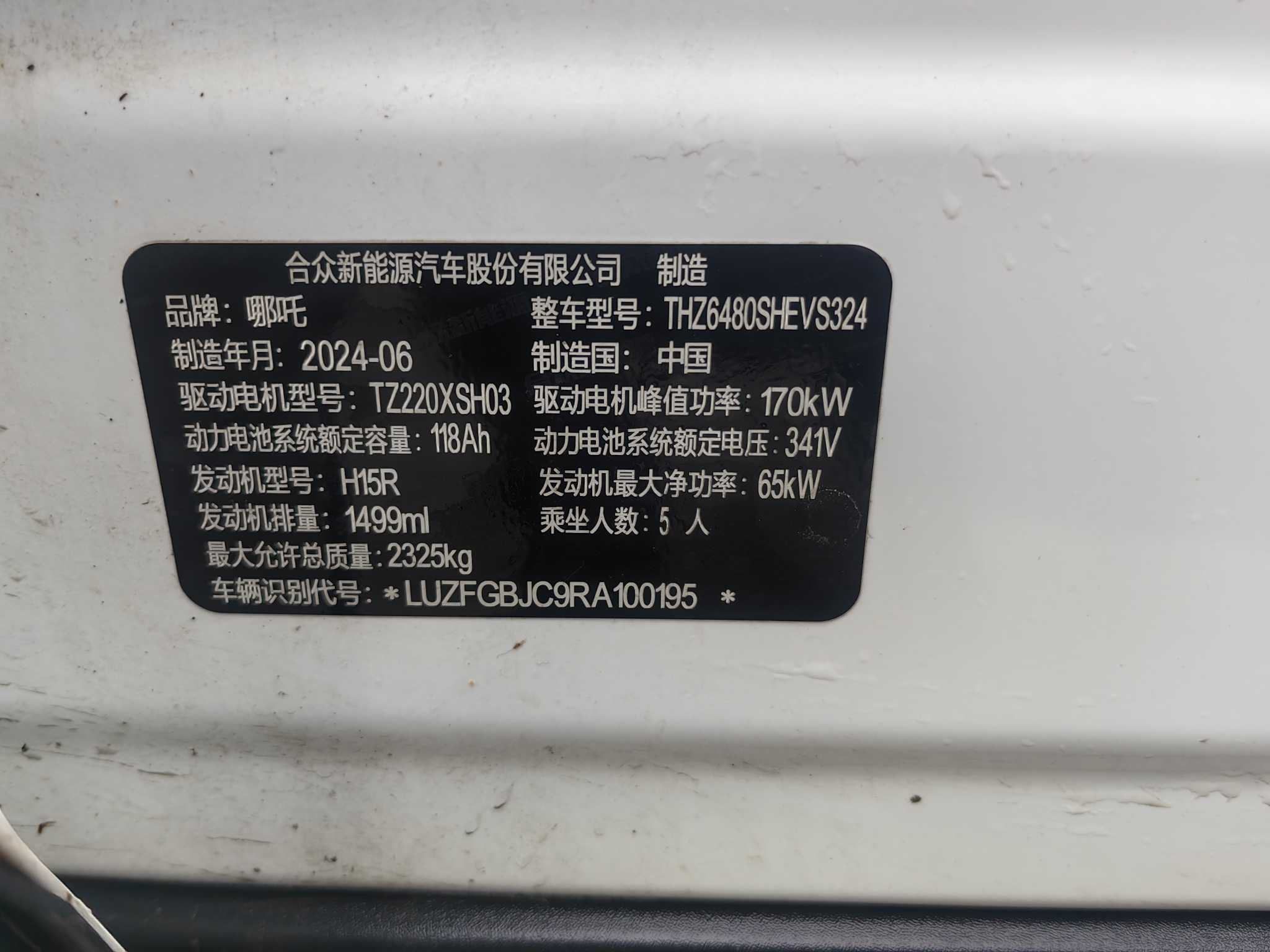 Neta L 2024 imagen de coche #7