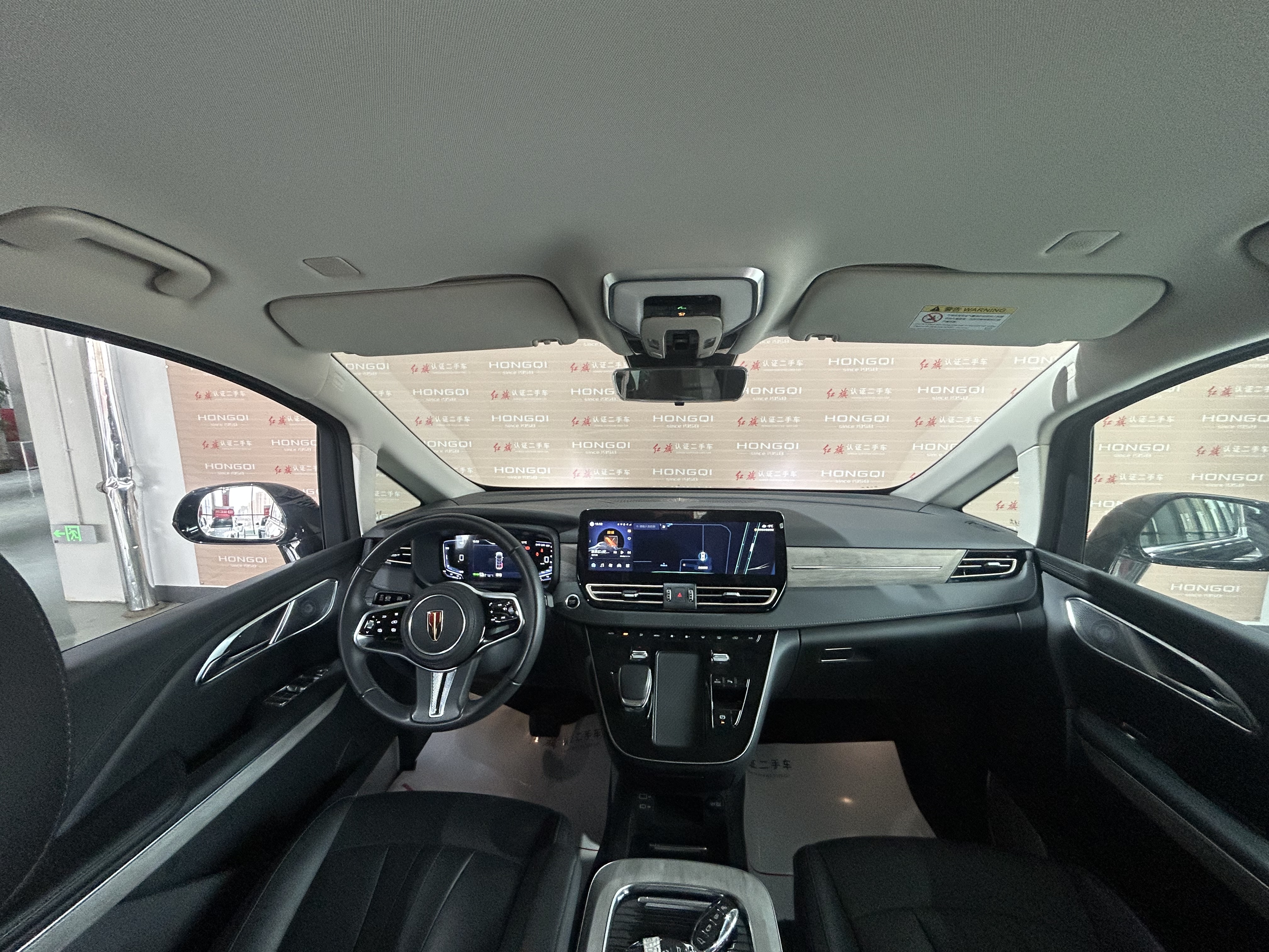 HongQi HQ9 PHEV 2024 car image #7