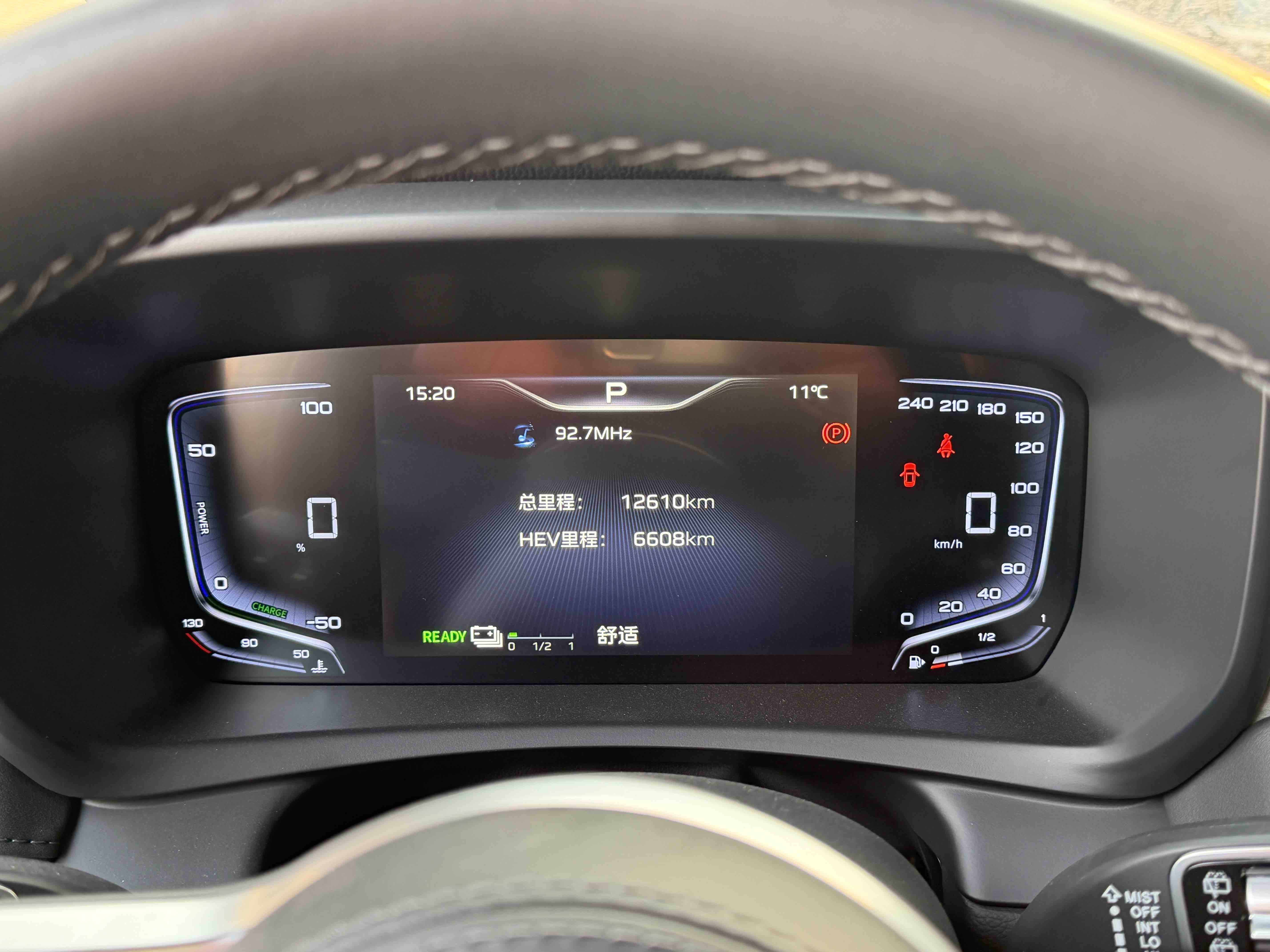 HongQi HQ9 PHEV 2024 #7 HongQi HQ9 PHEV 2024 car image #7