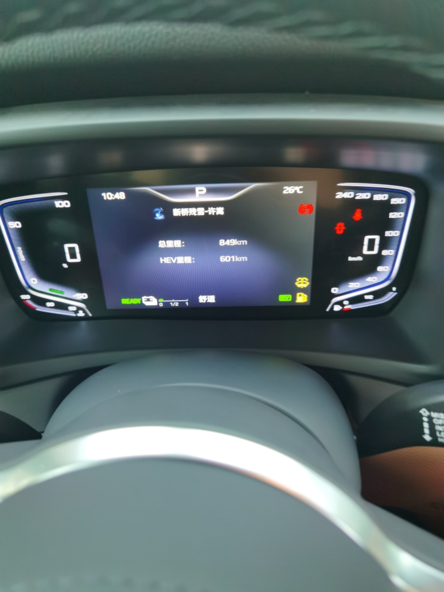 HongQi HQ9 PHEV 2025 #7 HongQi HQ9 PHEV 2025 car image #7