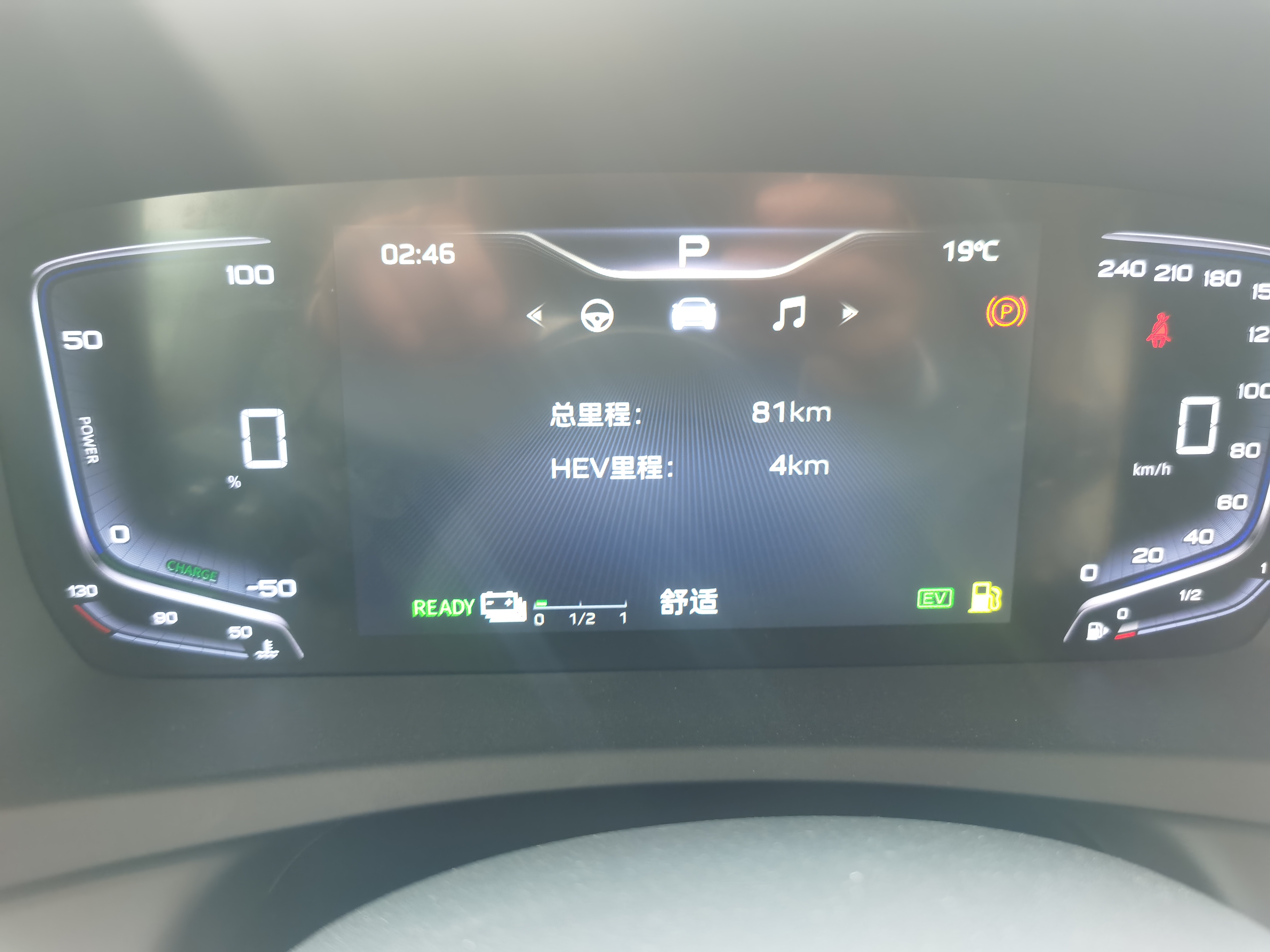 HongQi HQ9 PHEV 2025 #7 HongQi HQ9 PHEV 2025 car image #7