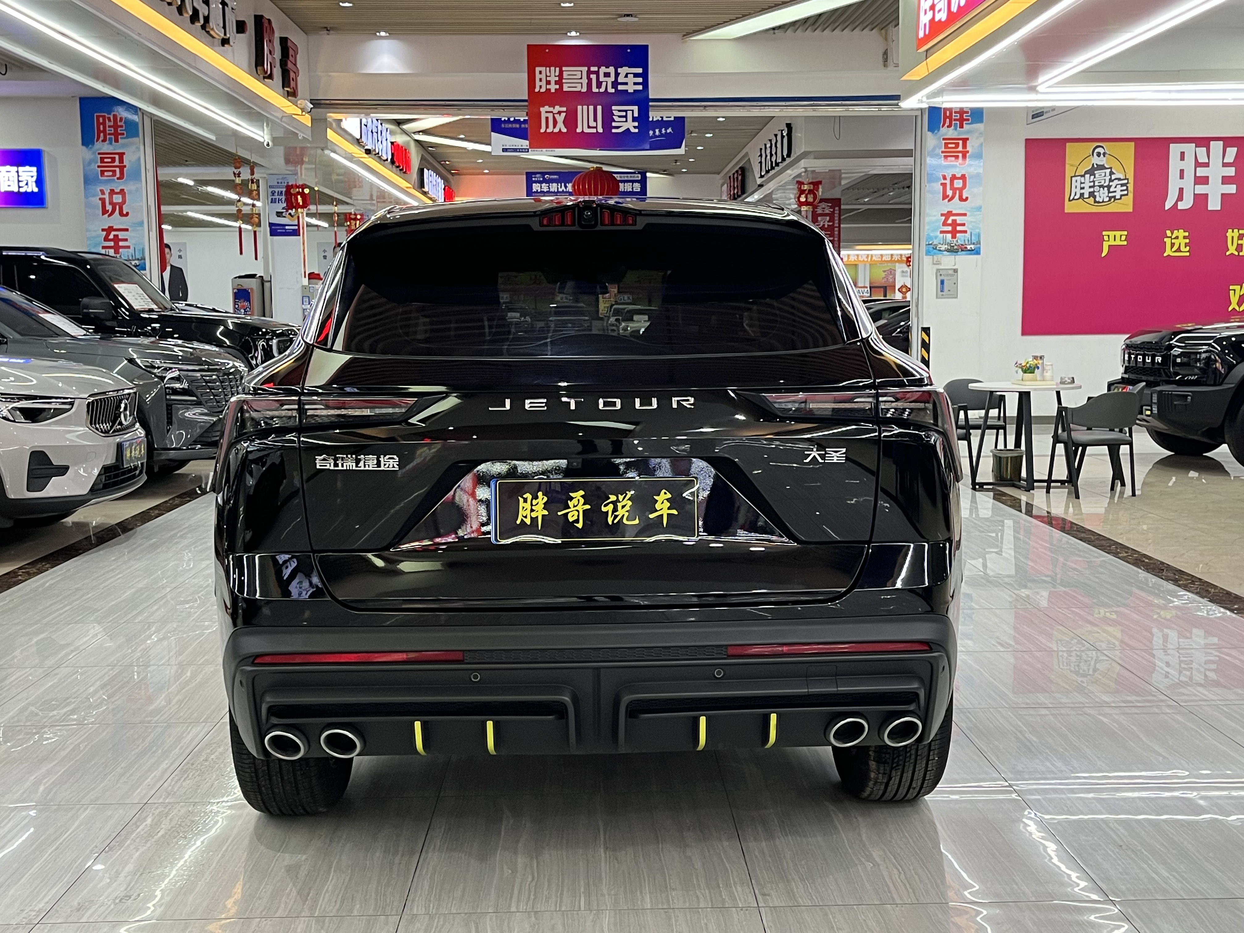 捷途大圣 2024 汽车图片 #7