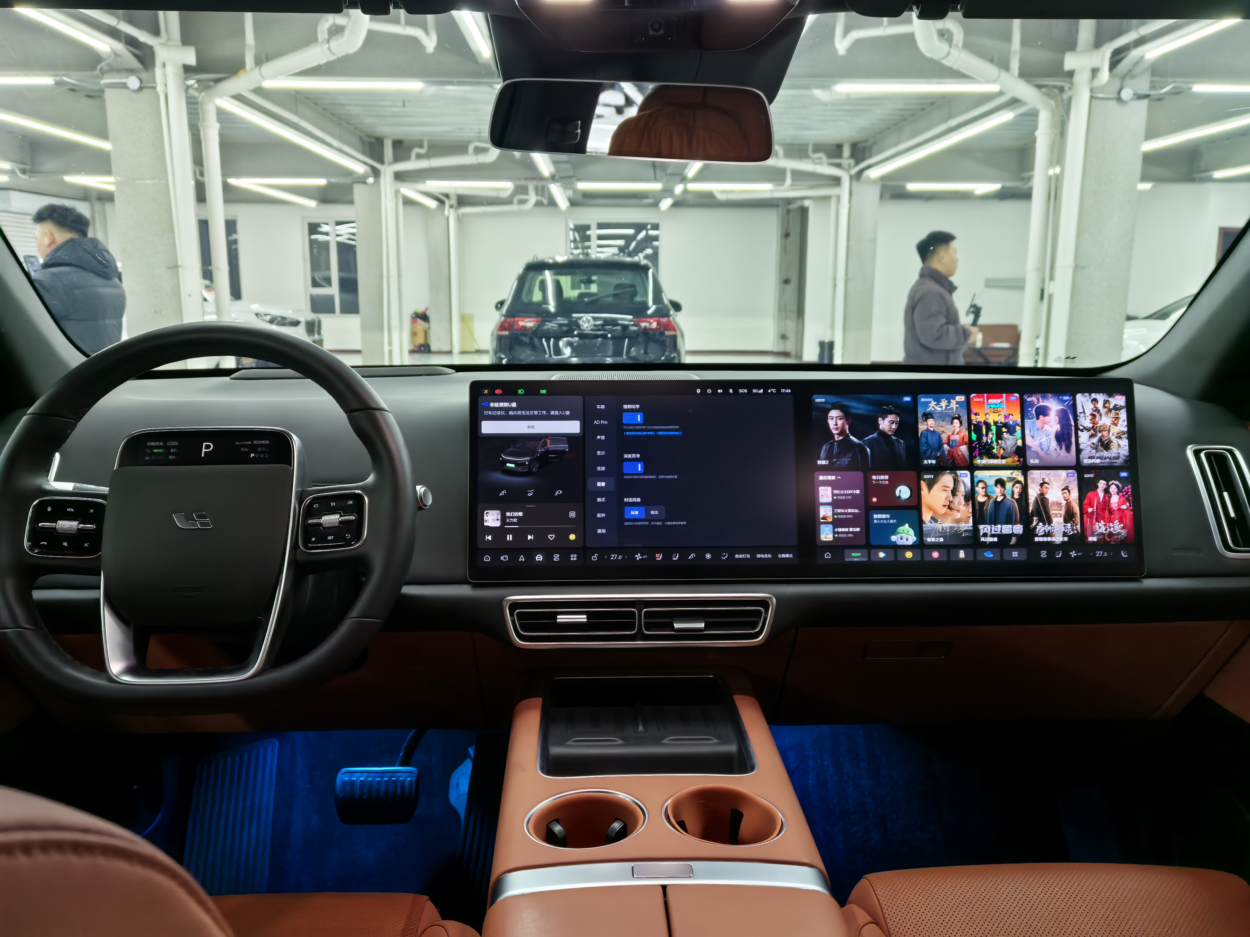 Li L6 2024 image de voiture #7