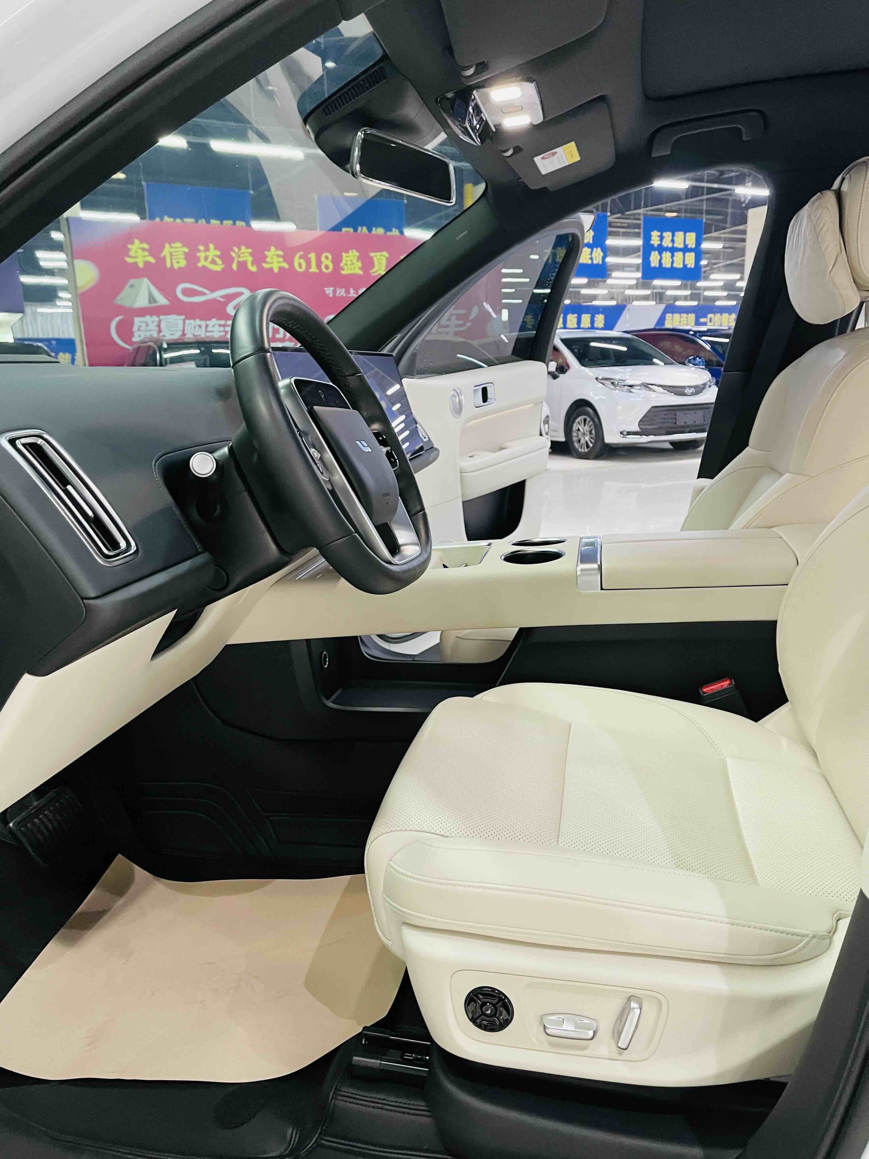 Li L6 2024 imagen de coche #7