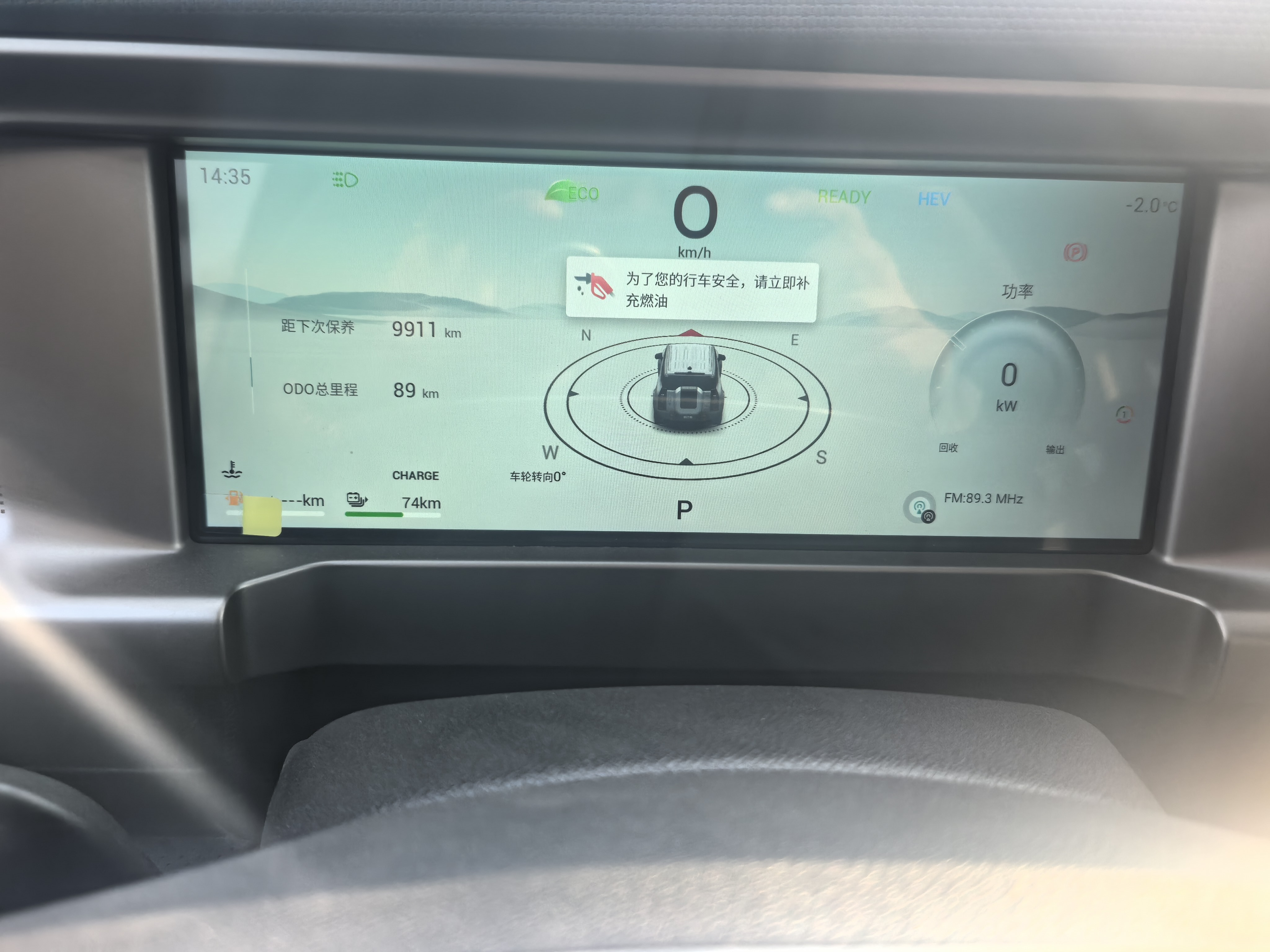 捷途 捷途山海T2 2025 汽车图片 #7