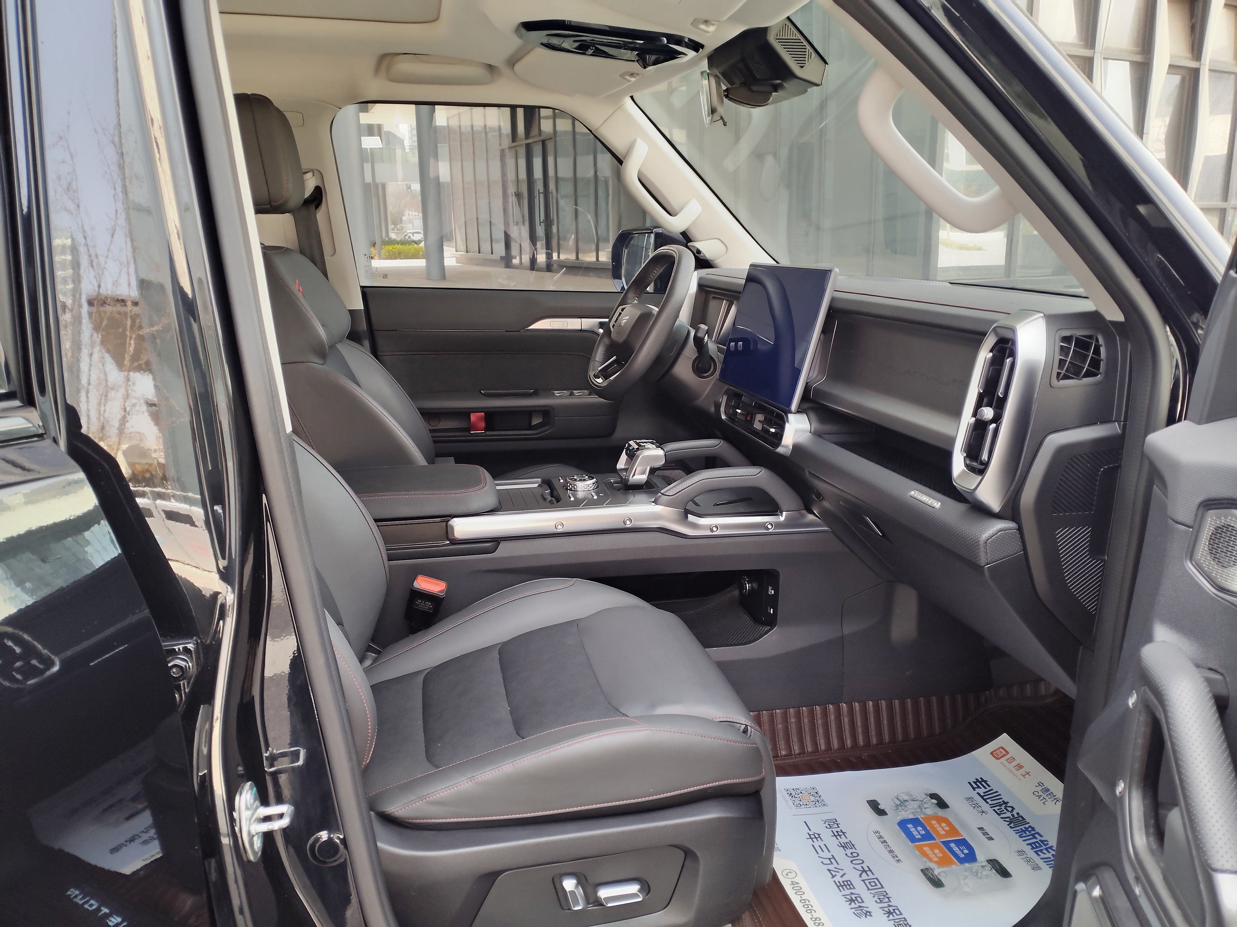 Jetour Shanhai 2024 image de voiture #7