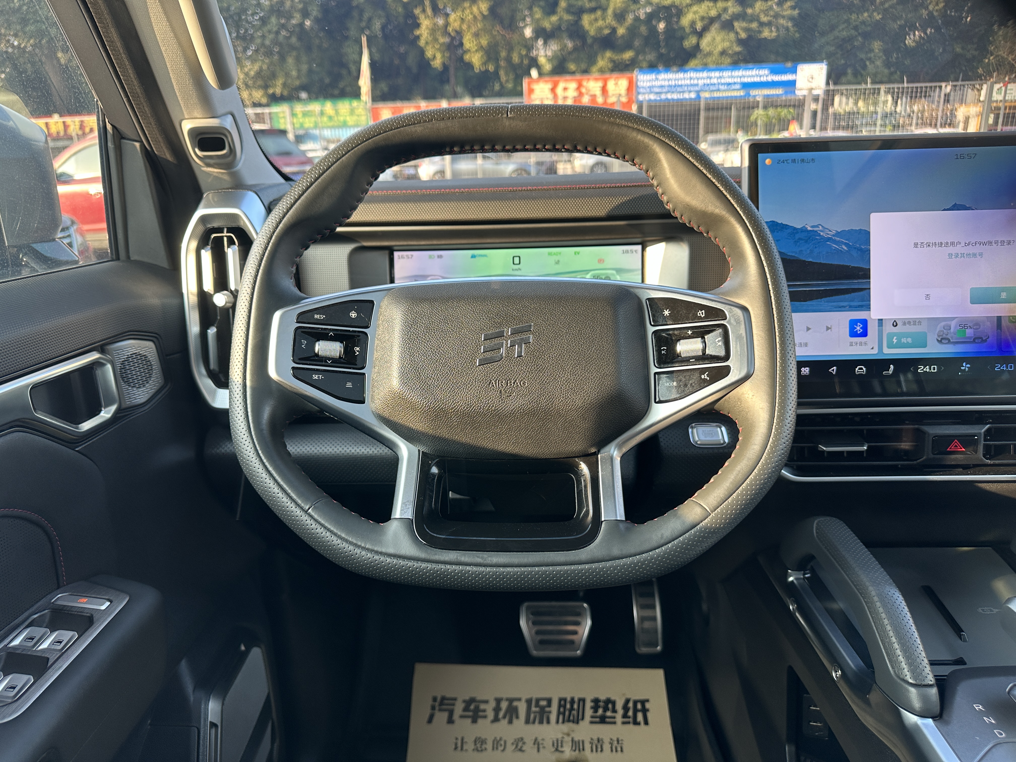 捷途山海 捷途山海T2 2024 汽车图片 #7