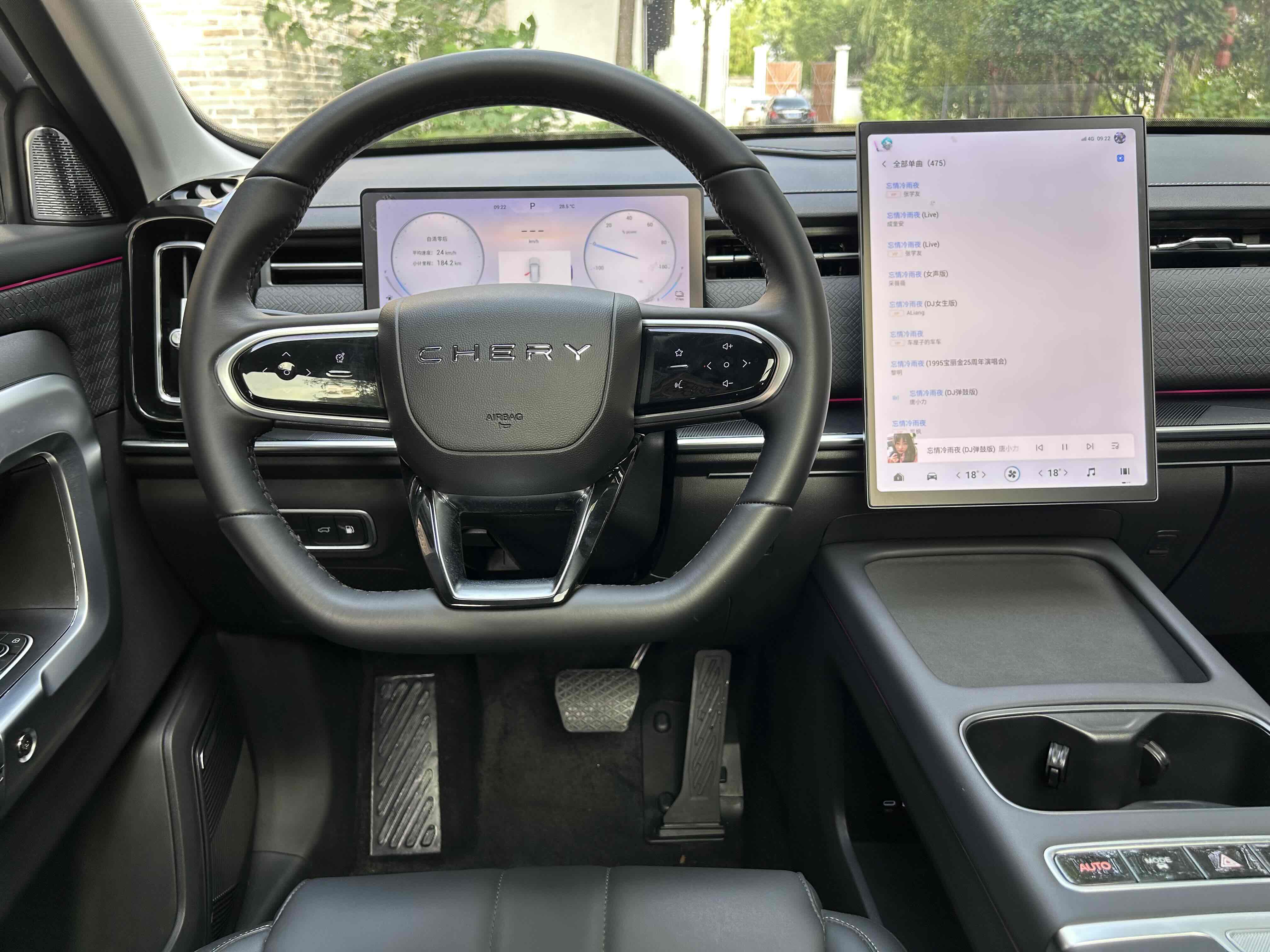 Chery Exploration 06 C-DM 2025 car image #7