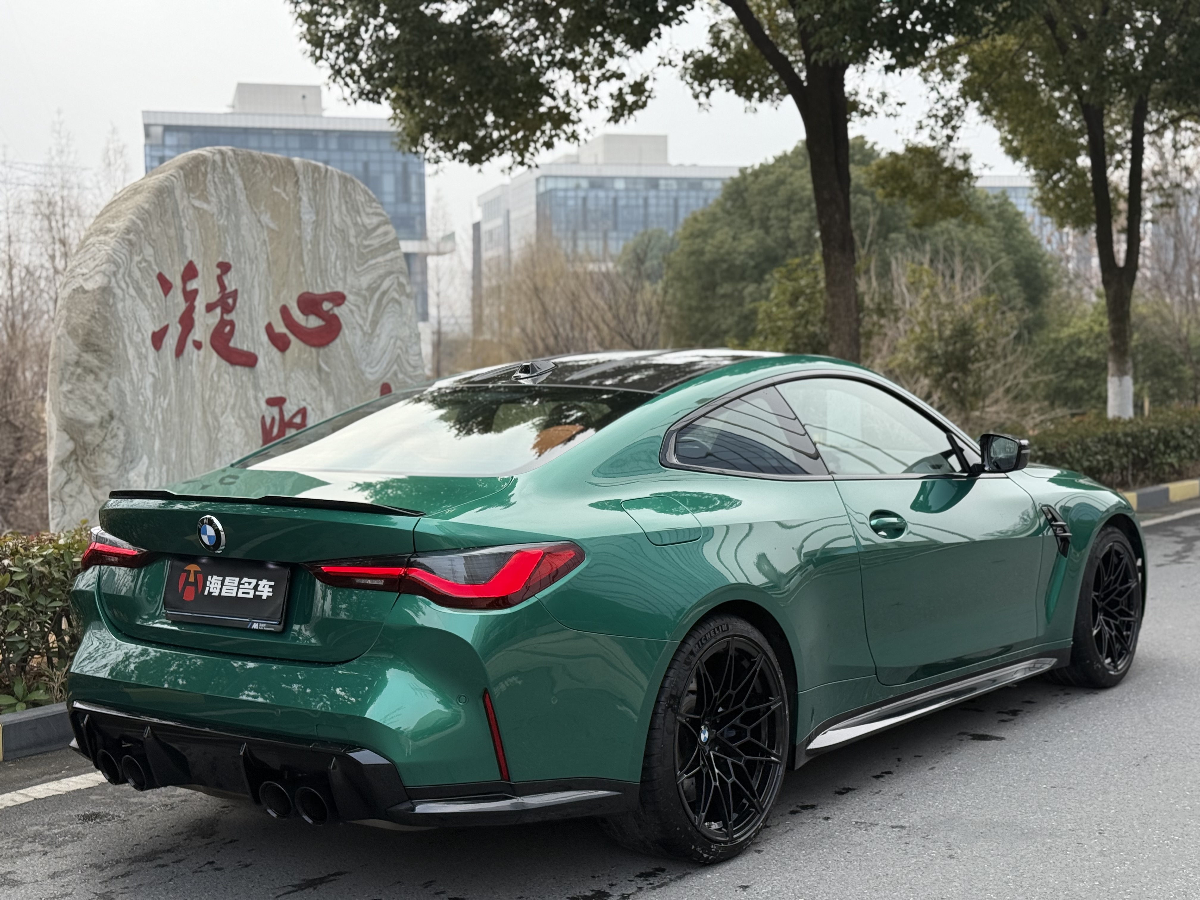 BMW M4 2024 image de voiture #7