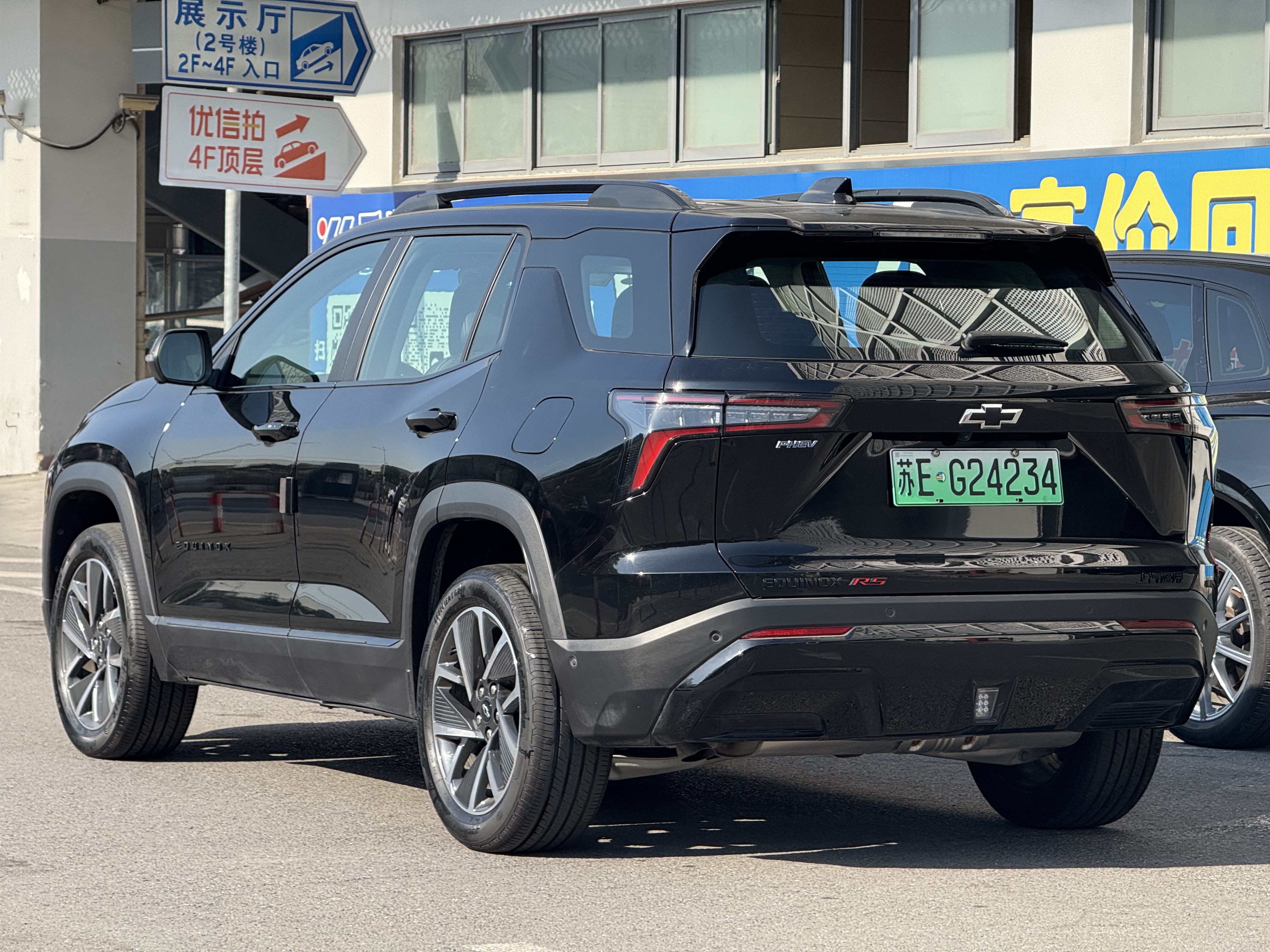 Chevrolet Equinox Plus 2025 car image #7