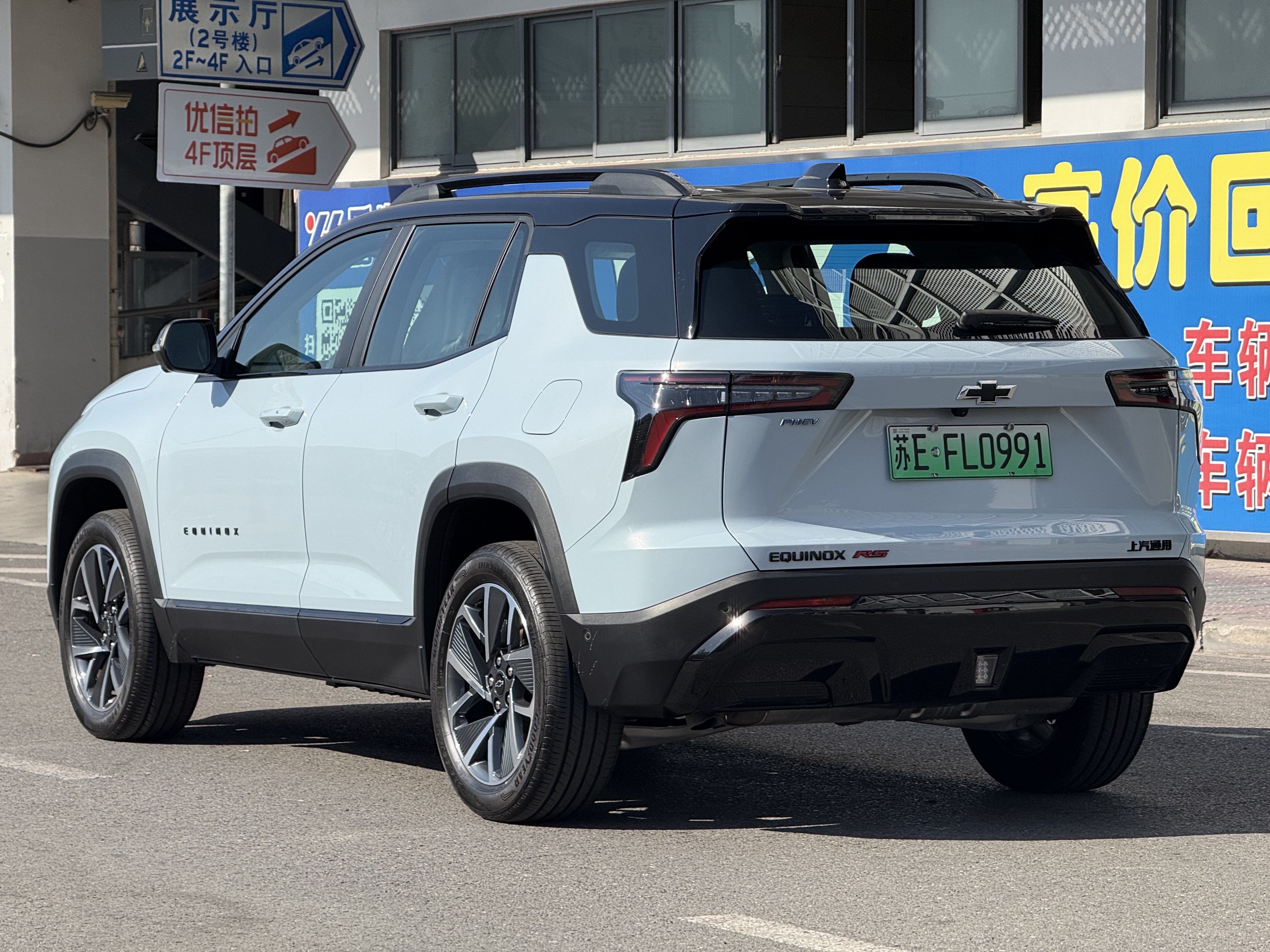 Chevrolet Equinox Plus 2025 #7 Chevrolet Equinox Plus 2025 car image #7