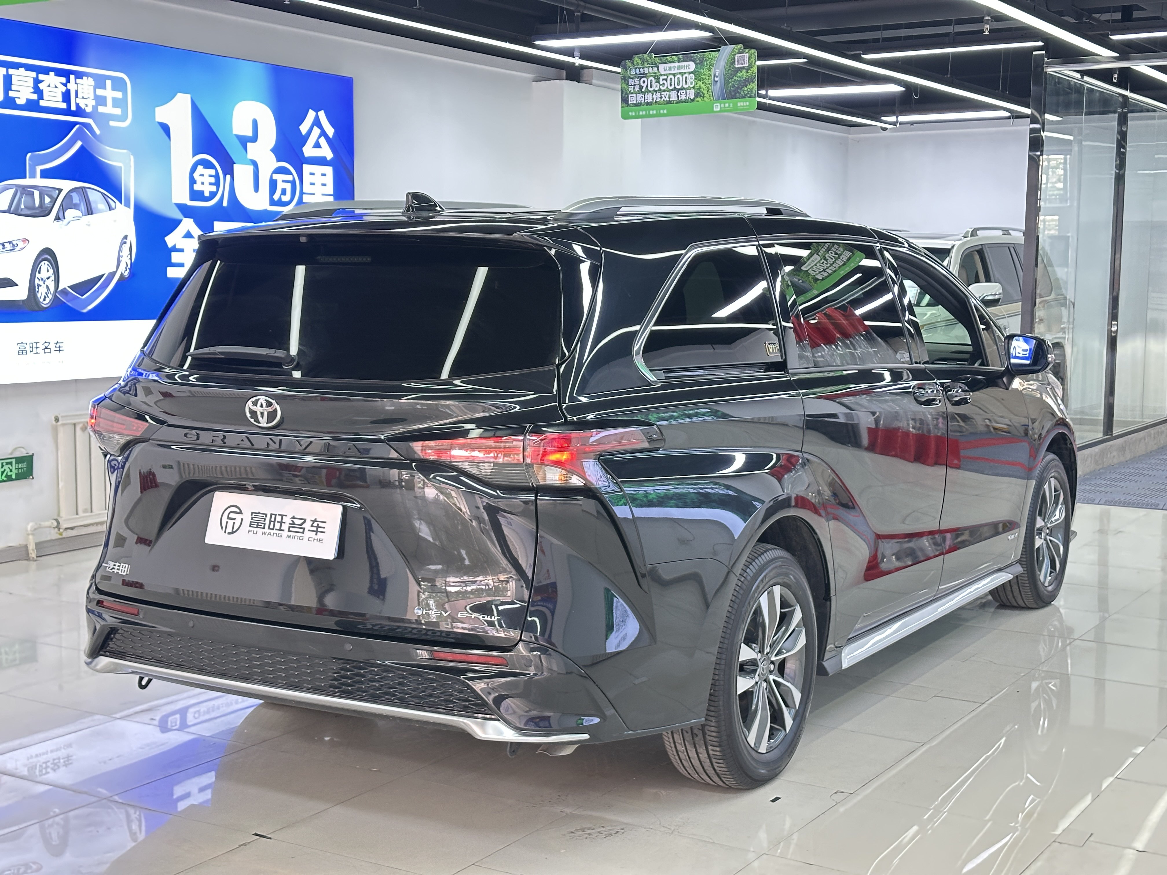 Toyota Granvia 2024 car image #7