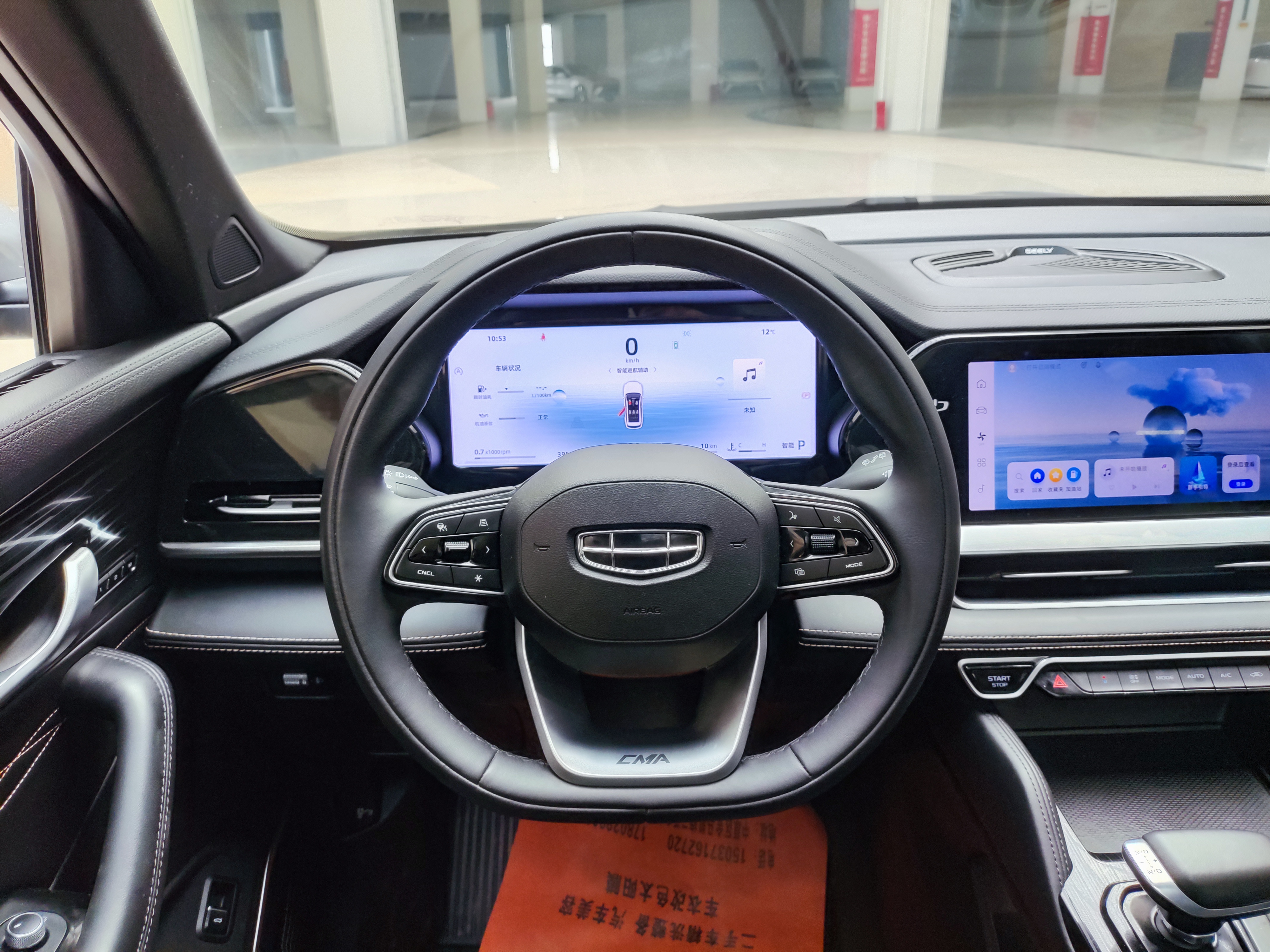 GEELY Monjaro 2024 #7 GEELY Monjaro 2024 car image #7